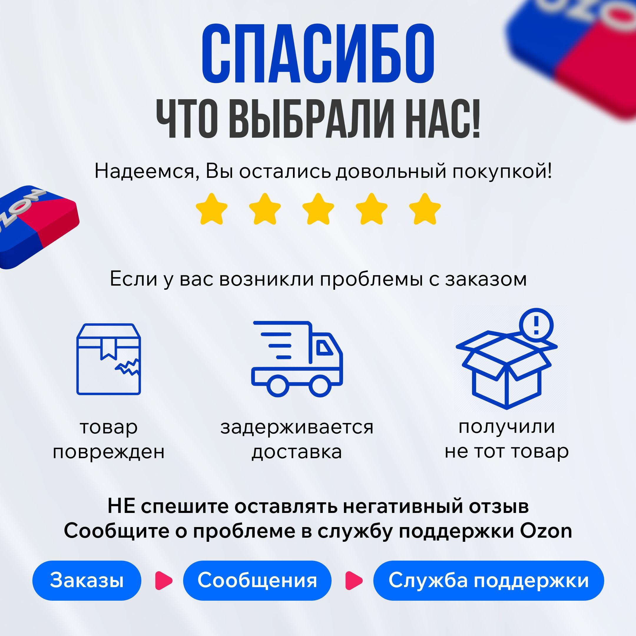 https://cdn1.ozone.ru/s3/multimedia-1-r/7099859871.jpg