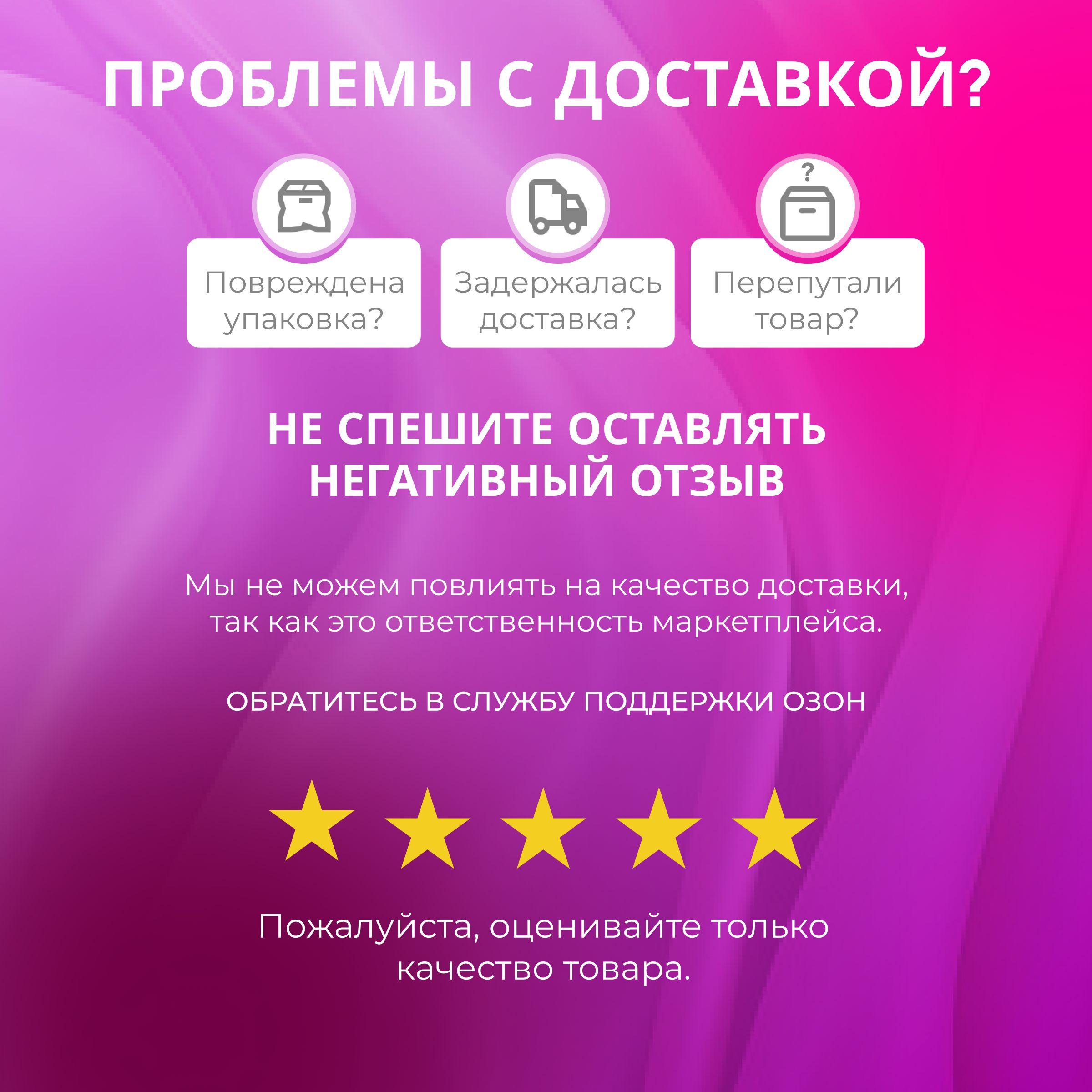 https://cdn1.ozone.ru/s3/multimedia-1-r/7100701083.jpg