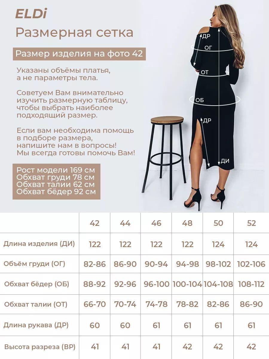 https://cdn1.ozone.ru/s3/multimedia-1-r/7110950283.jpg