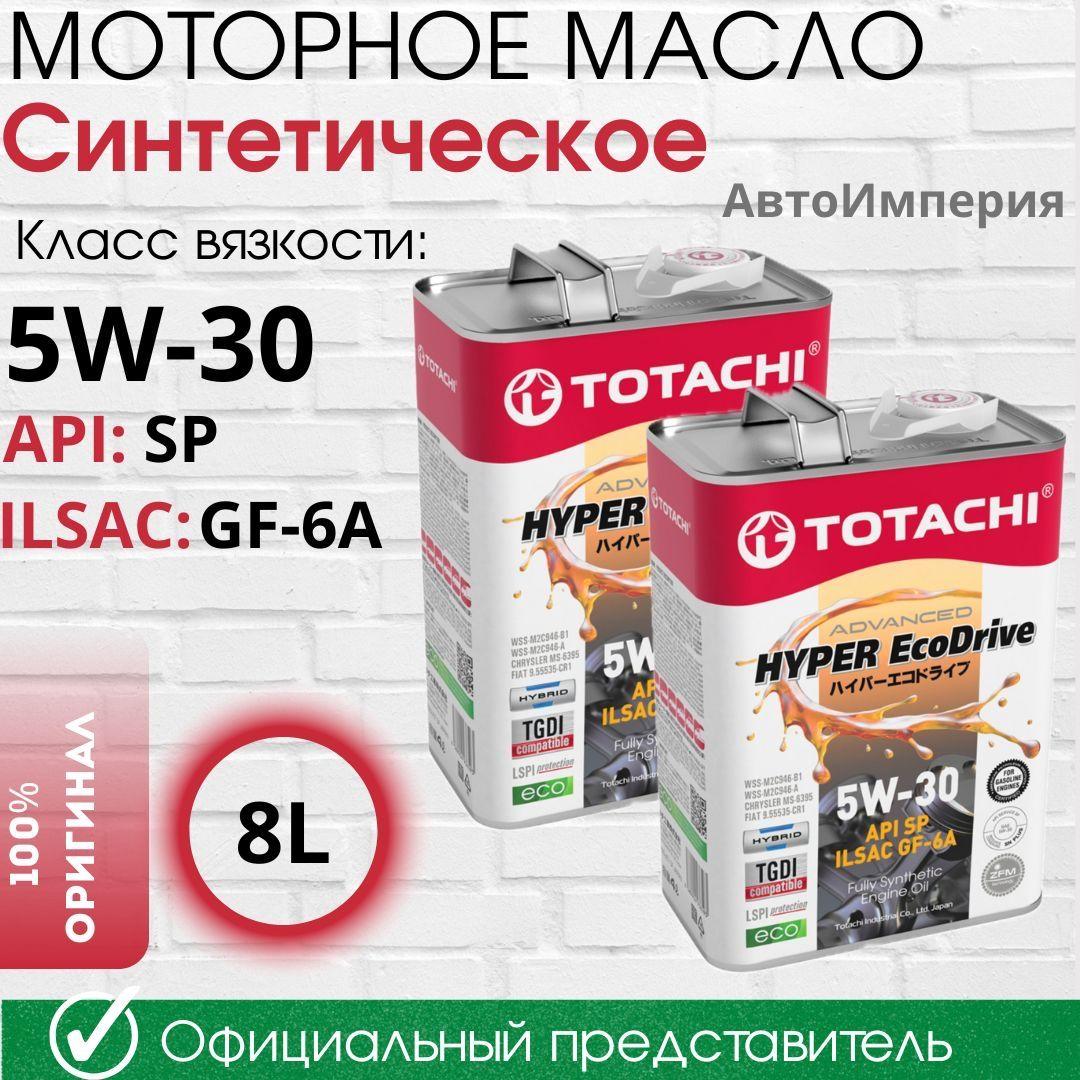 TOTACHI 5W-30 Масло моторное, Синтетическое, 8 л