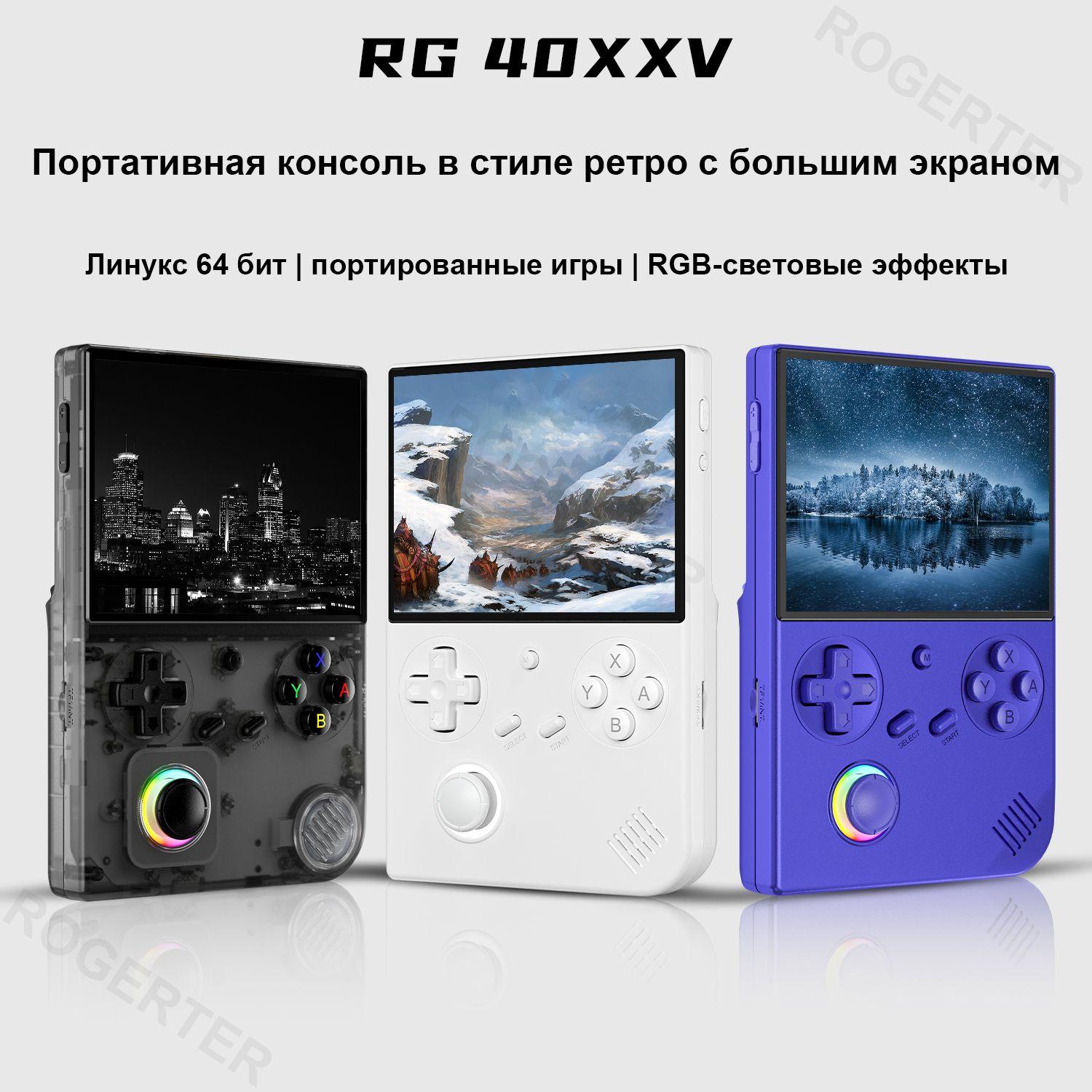 https://cdn1.ozone.ru/s3/multimedia-1-r/7113596787.jpg