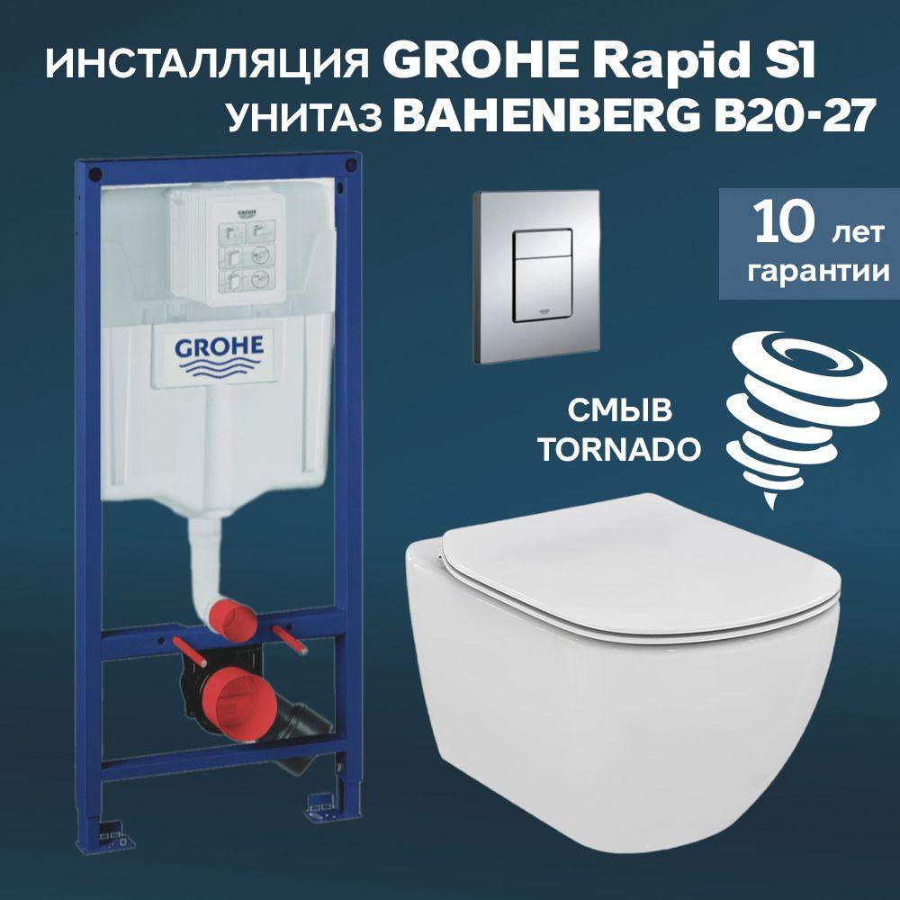 Инсталляция с унитазом, инсталляция GROHE Rapid SL 38772001 + Унитаз подвесной безободковый Bahenberg LEIPZIG B20-27 торнадо