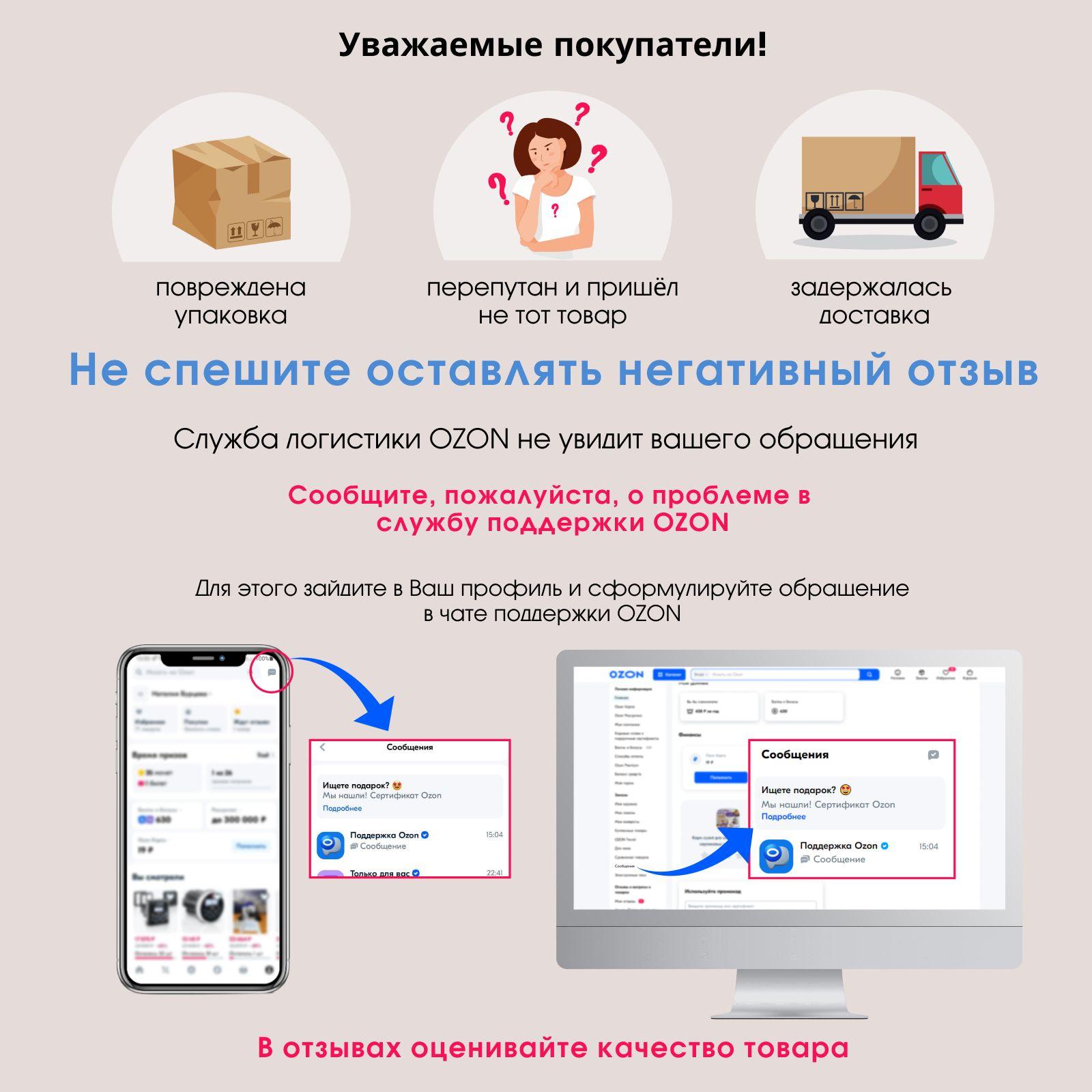 https://cdn1.ozone.ru/s3/multimedia-1-r/7113873879.jpg