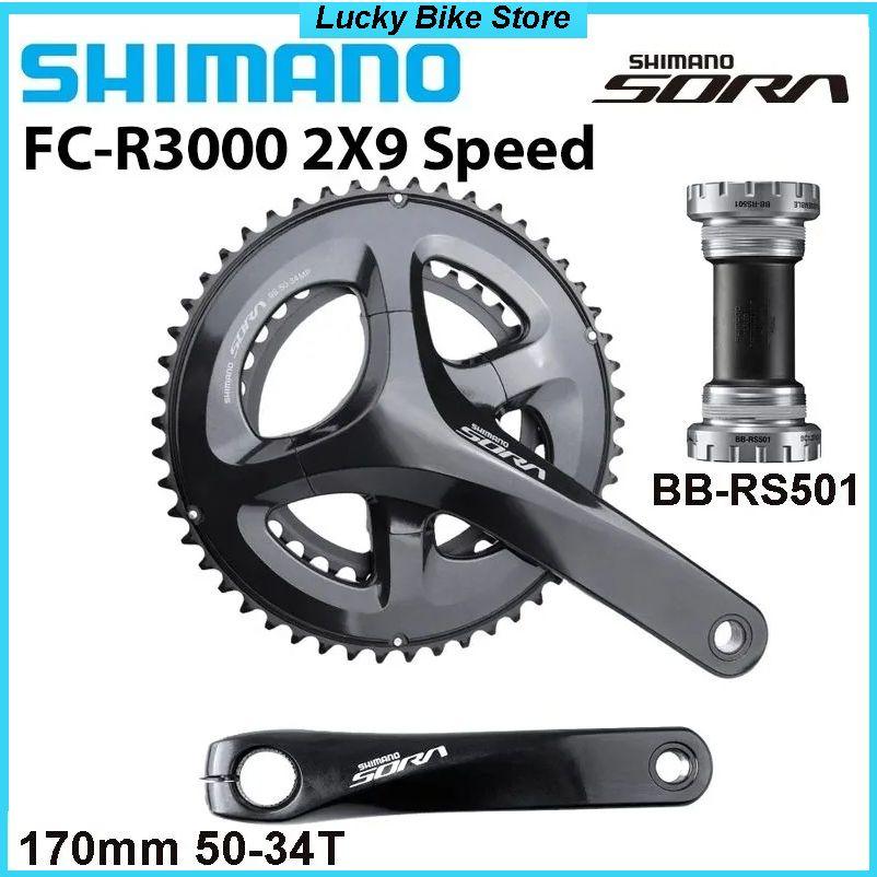 Shimano Sora FC-R3000, система велосипедных шатунов, включая каретка BB-RS501, 50-34T, 170мм, совместимы с 2x9 скоростями