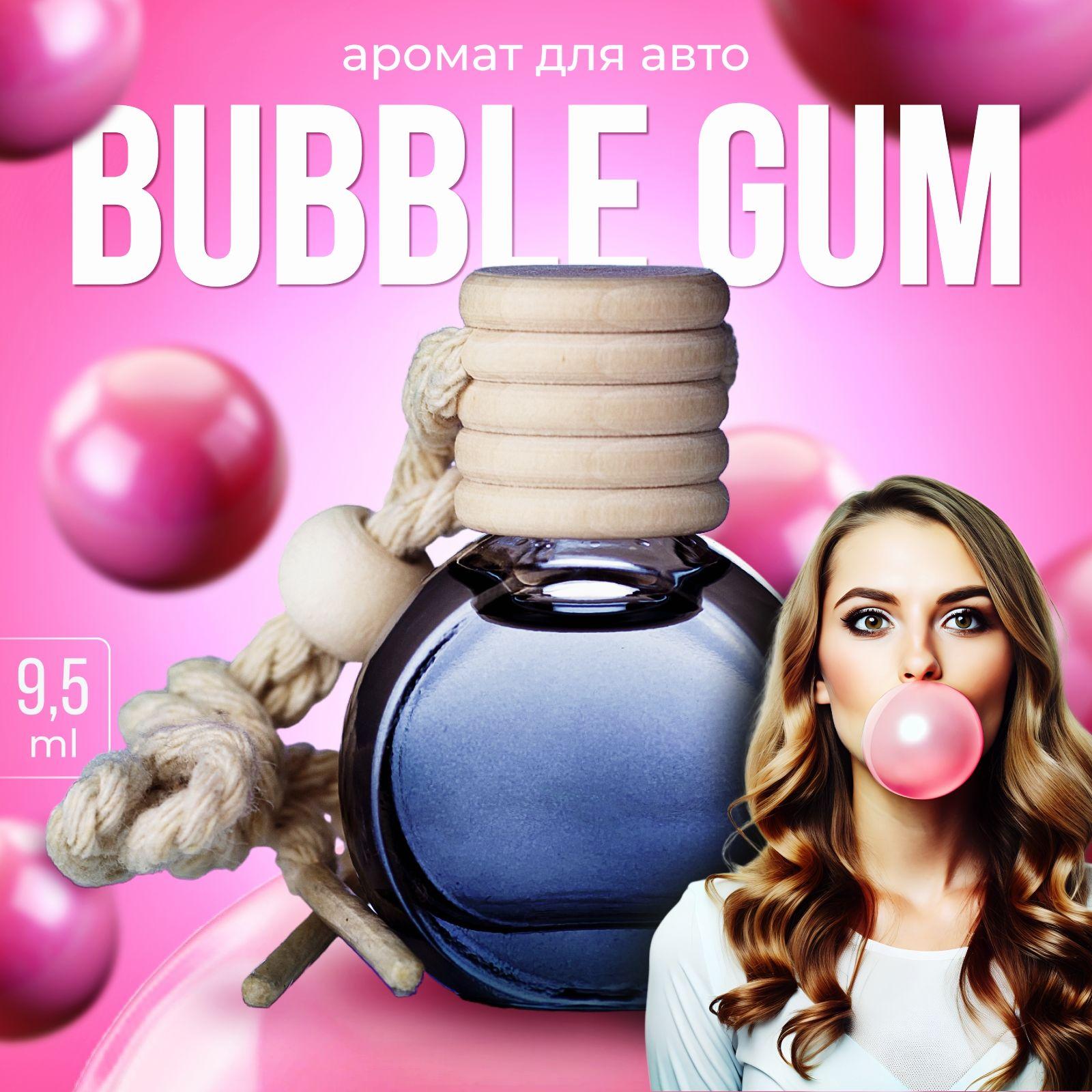 AromaWave Ароматизатор автомобильный, Bubble Gum, 9 мл