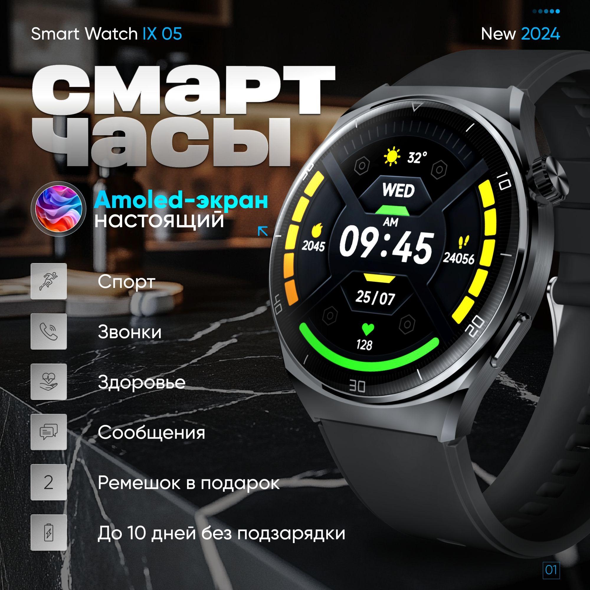 SpringLife | SpringLife Умные Смарт часы мужские PREMIUM Smart Watch IX 02