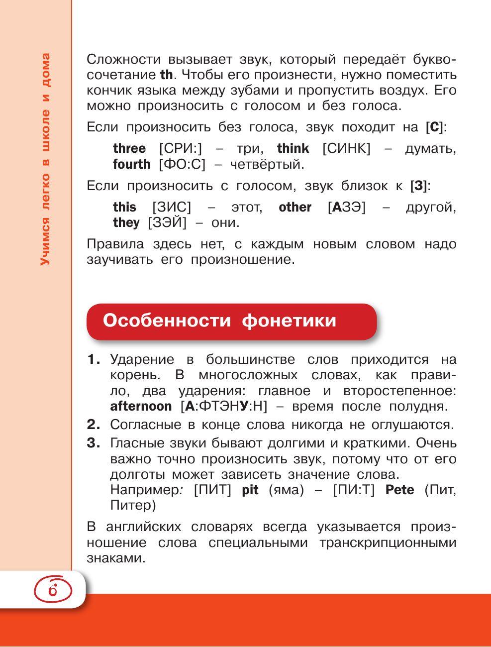 https://cdn1.ozone.ru/s3/multimedia-1-r/7128594603.jpg