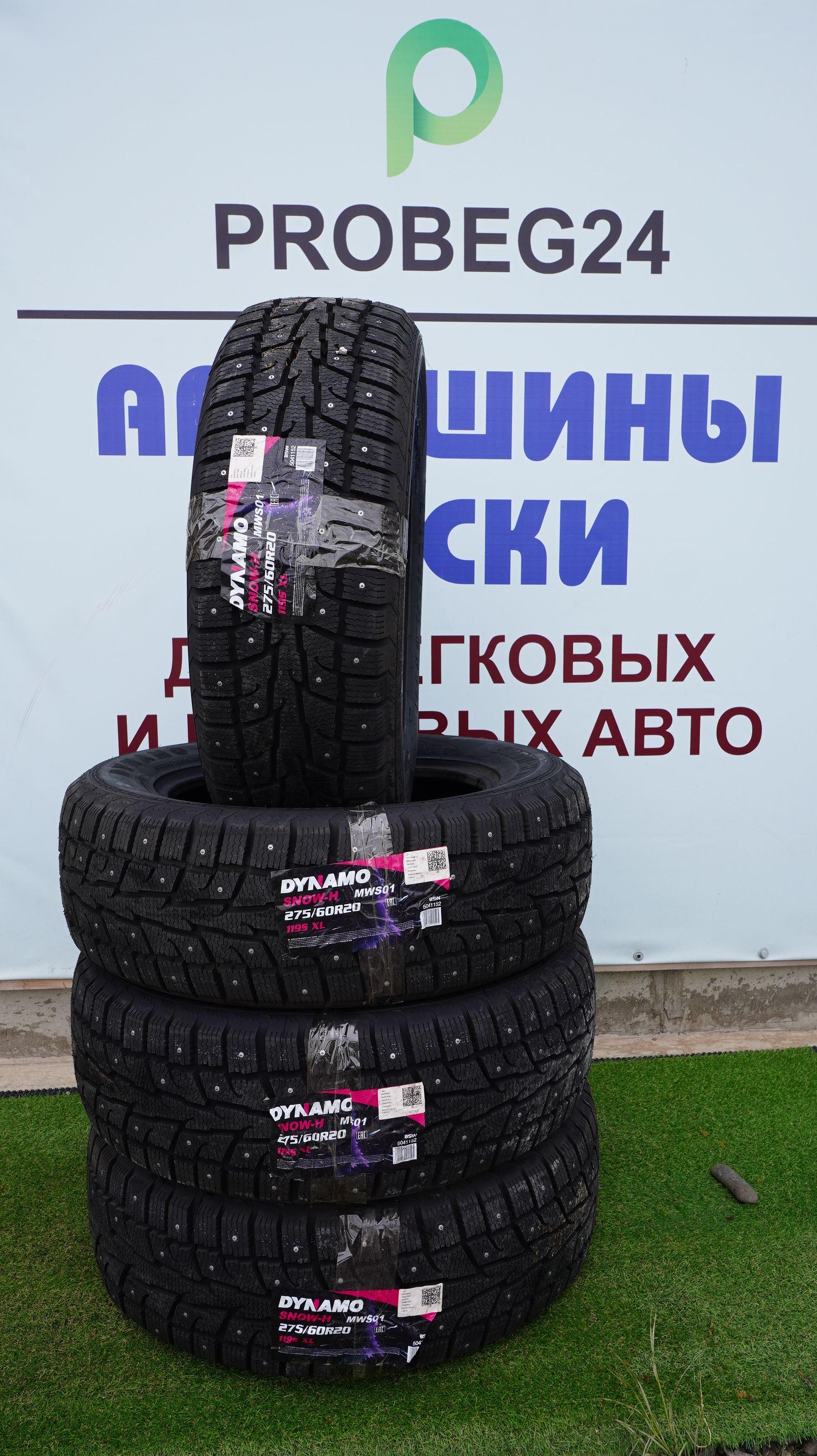 Dynamo | Dynamo MWS01 Snow-H Шины  зимние 275/60  R20 119S Шипованные