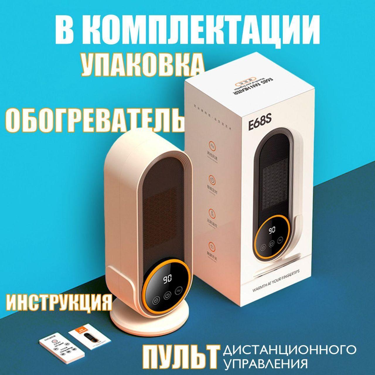 https://cdn1.ozone.ru/s3/multimedia-1-r/7138927755.jpg