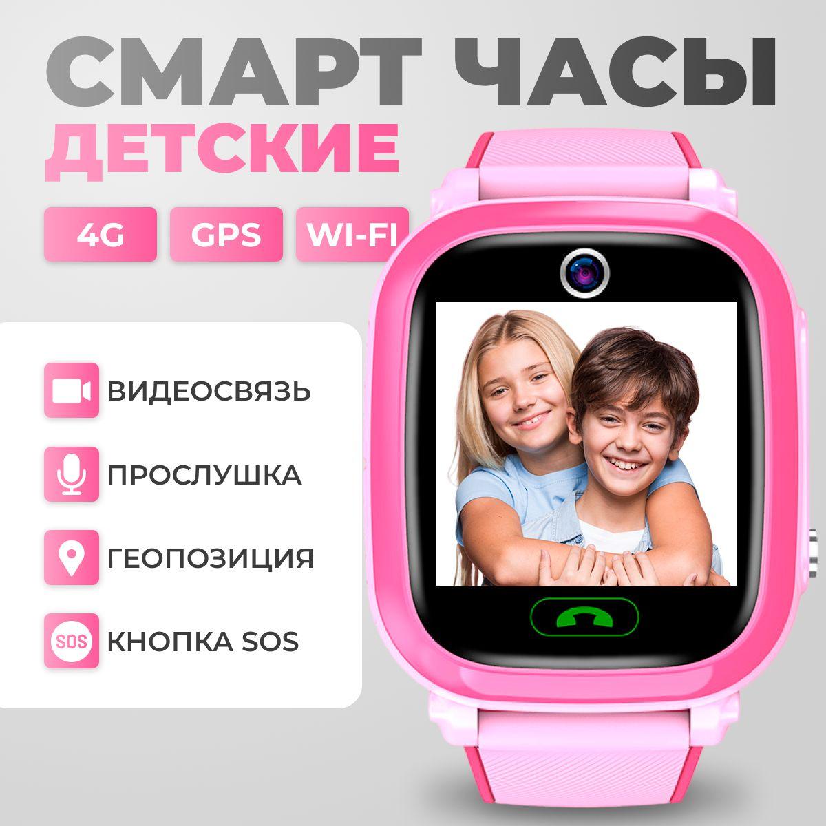 Смарт часы детские, Smart Watch Y96, наручные для девочек, для мальчиков, с сим картой, для детей, 38 мм