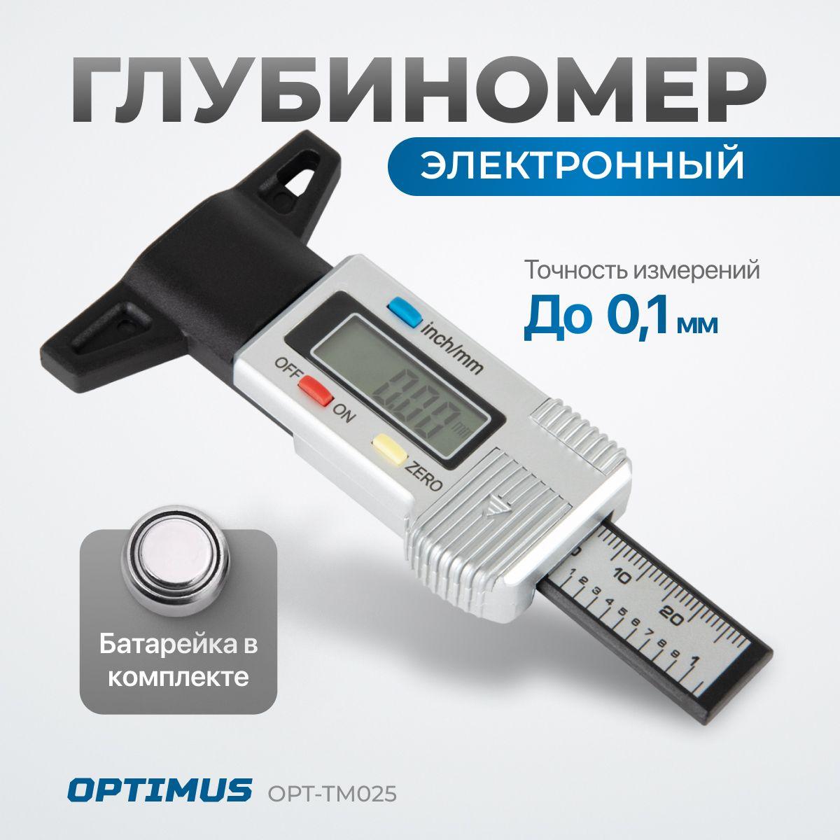 OPTIMUS HEAVY DUTY | Автомобильный измеритель глубины протектора шин 0-25 мм, OPT-TM025