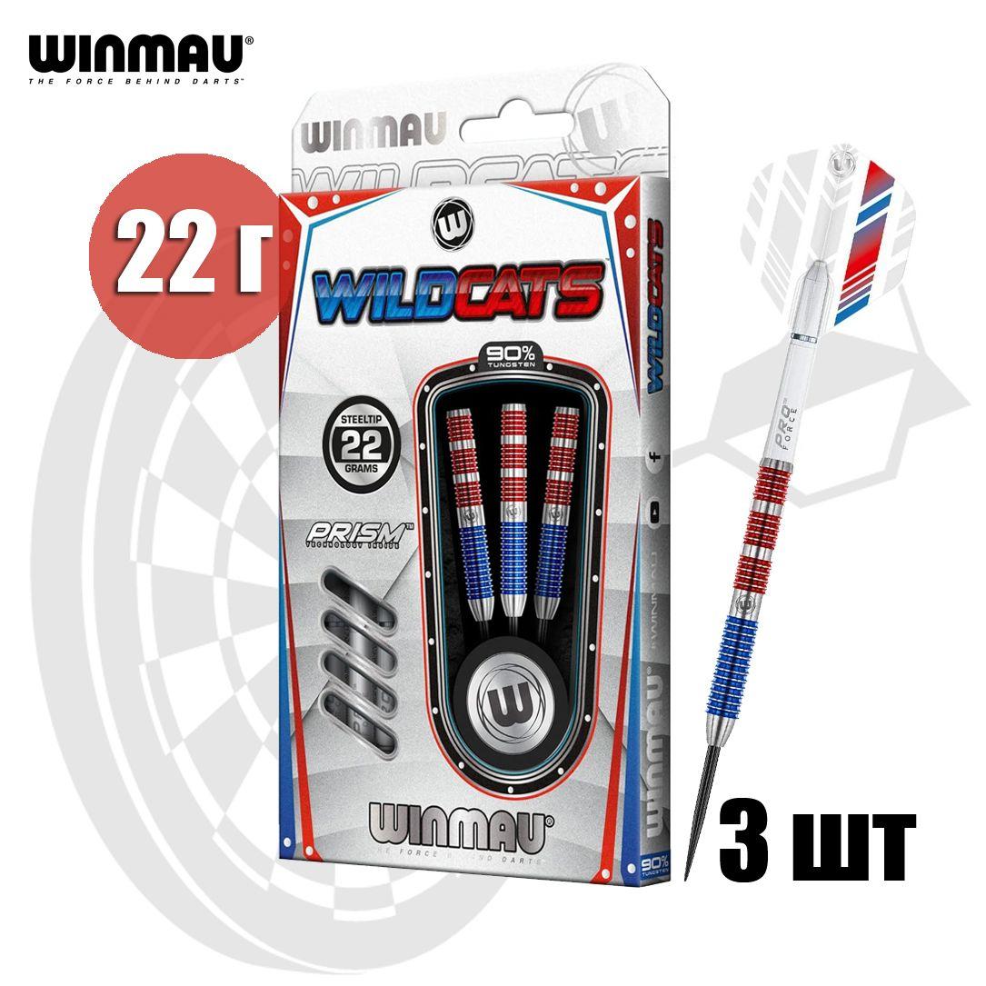 Дротики для дартс Winmau Wildcats 22 г (профессиональный уровень)