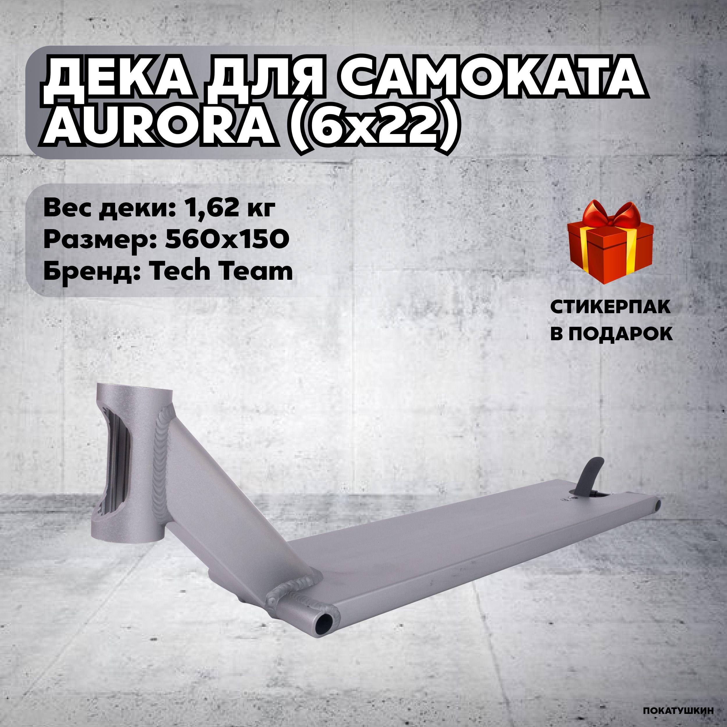 Дека для самоката Aurora 6*22" grey