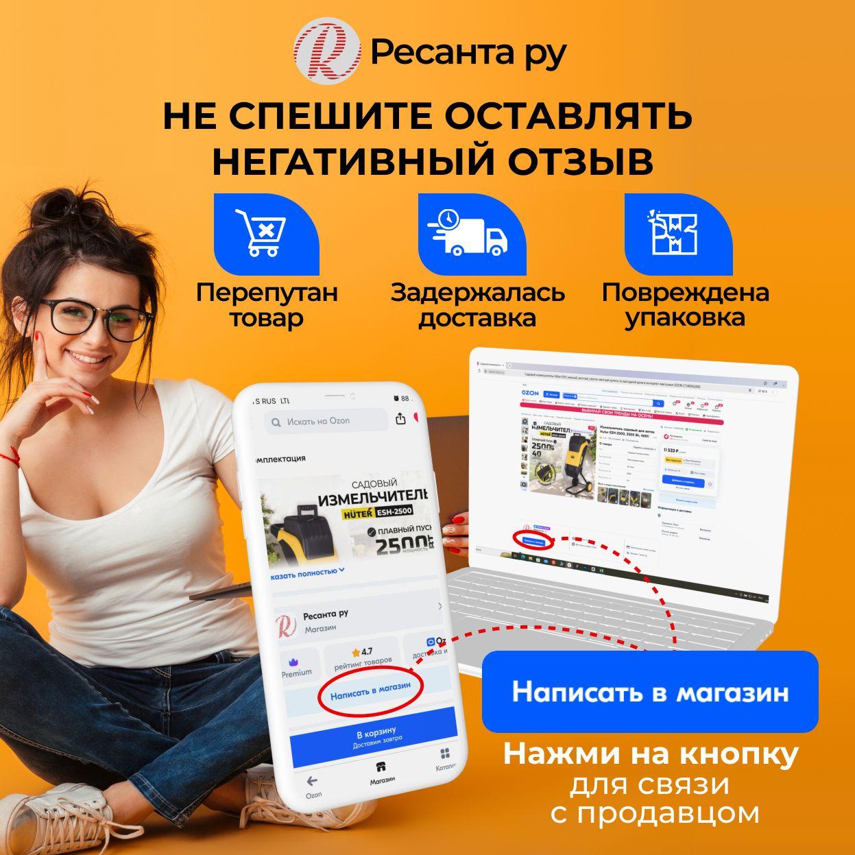 https://cdn1.ozone.ru/s3/multimedia-1-r/7142355855.jpg