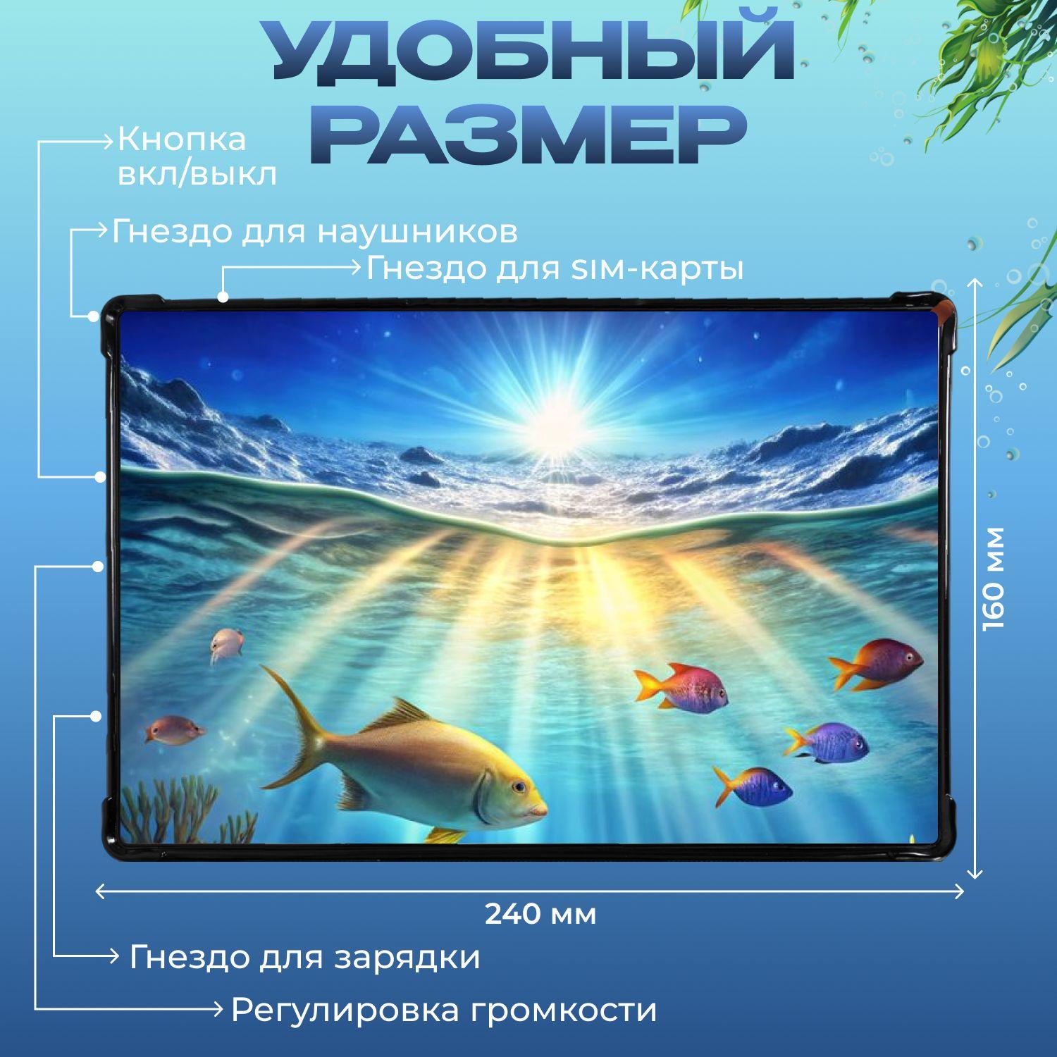 https://cdn1.ozone.ru/s3/multimedia-1-r/7144161003.jpg