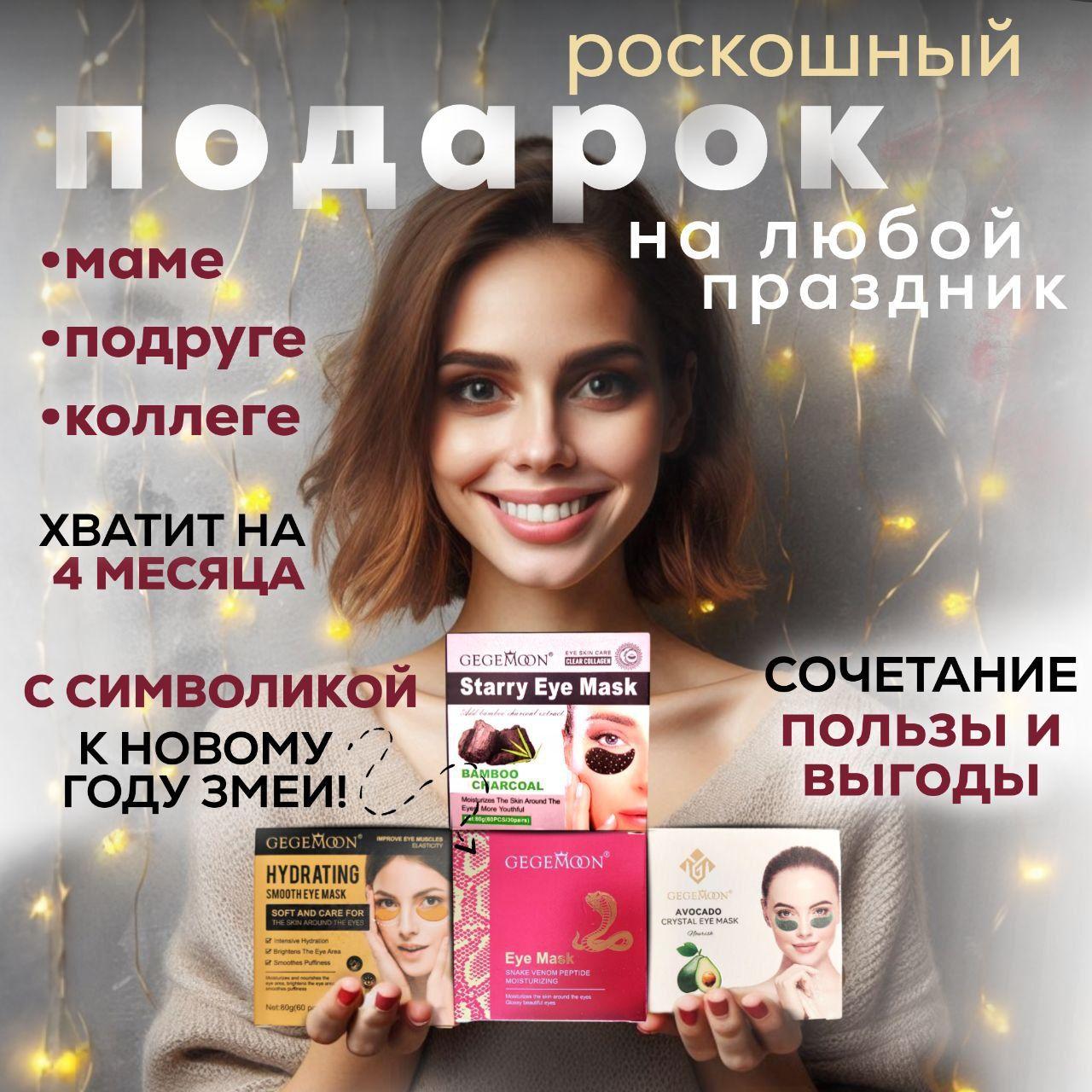 https://cdn1.ozone.ru/s3/multimedia-1-r/7144982055.jpg