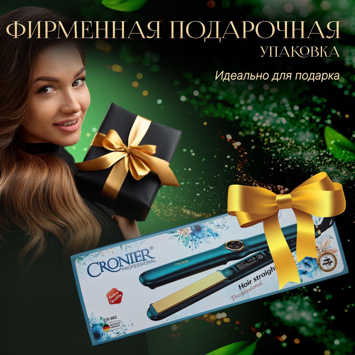 https://cdn1.ozone.ru/s3/multimedia-1-r/7145095527.jpg