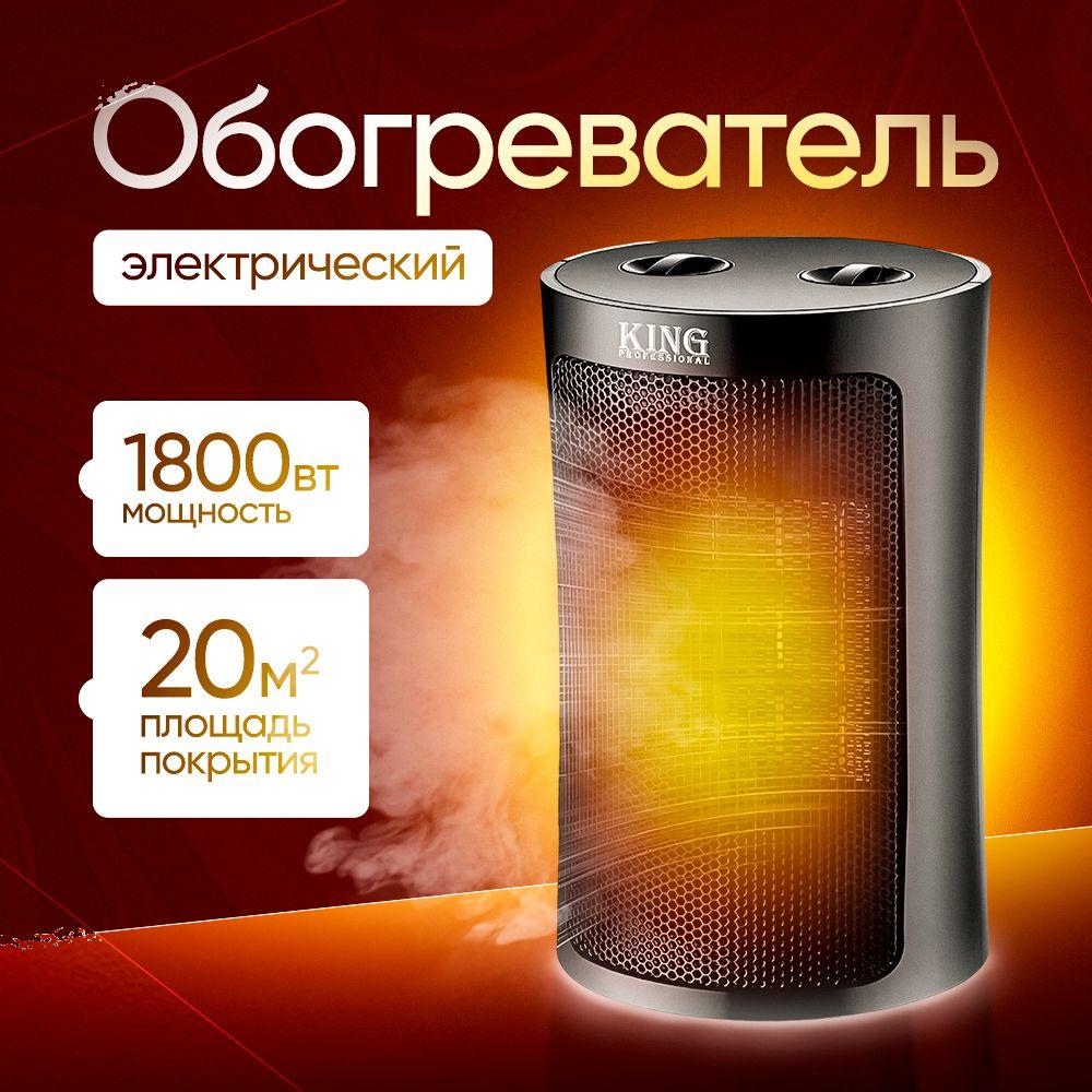 https://cdn1.ozone.ru/s3/multimedia-1-r/7146483219.jpg