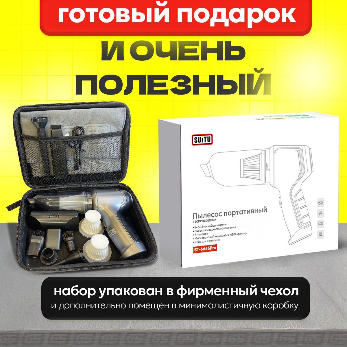 https://cdn1.ozone.ru/s3/multimedia-1-r/7147630791.jpg