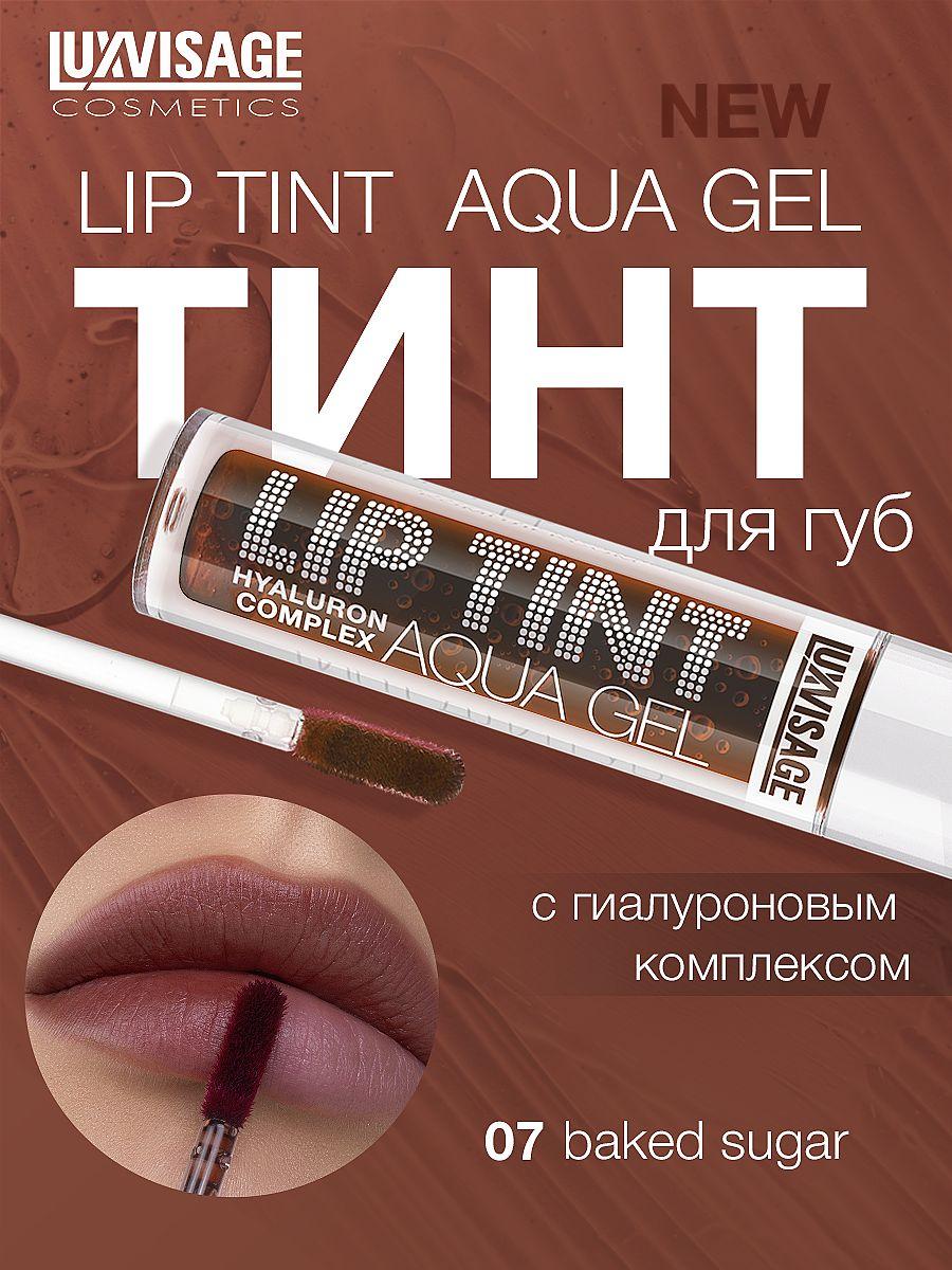 LUXVISAGE Тинт для губ с гиалуроновым комплексом LIP TINT AQUA GEL hyaluron complex тон 07 Baked Sugar