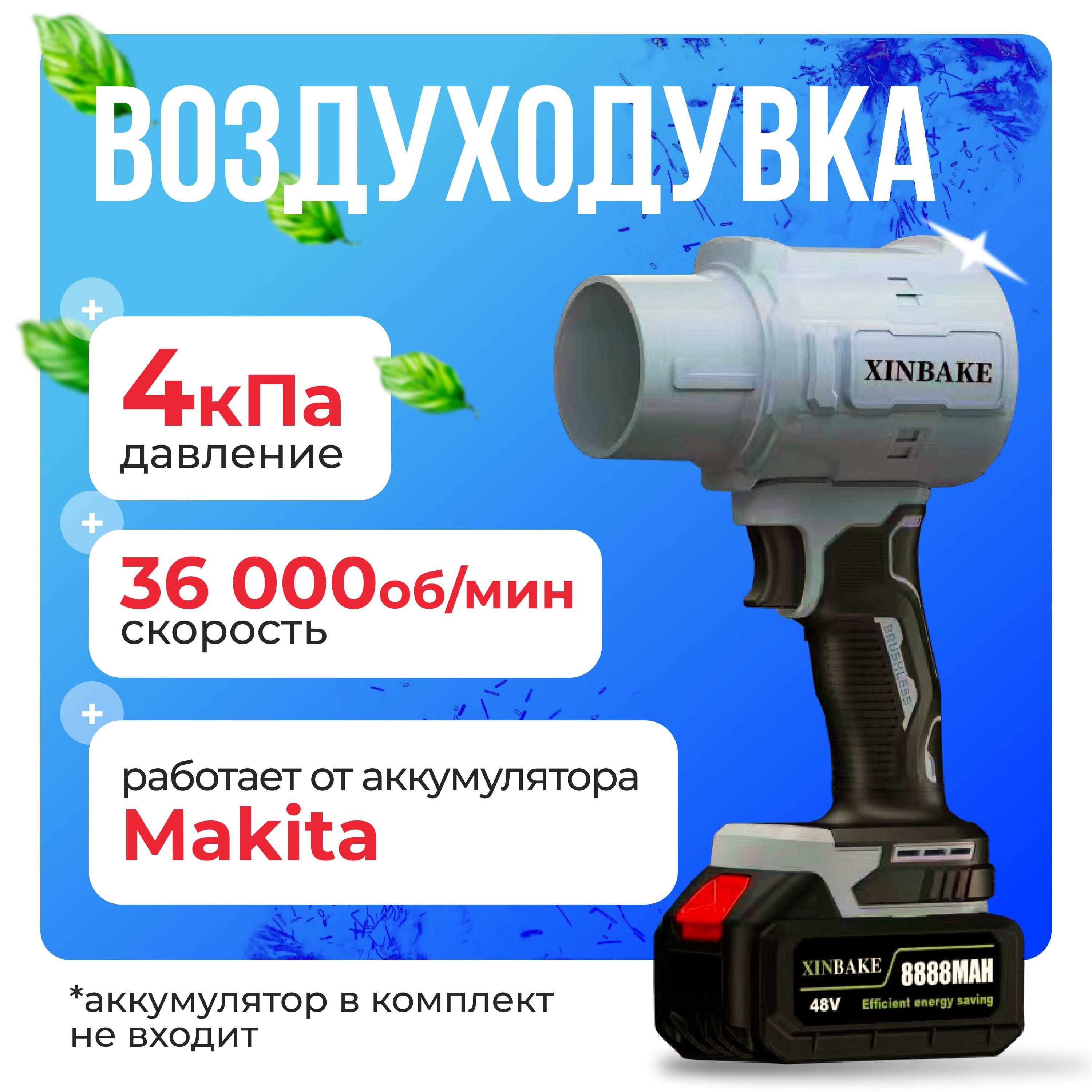 https://cdn1.ozone.ru/s3/multimedia-1-r/7151257683.jpg