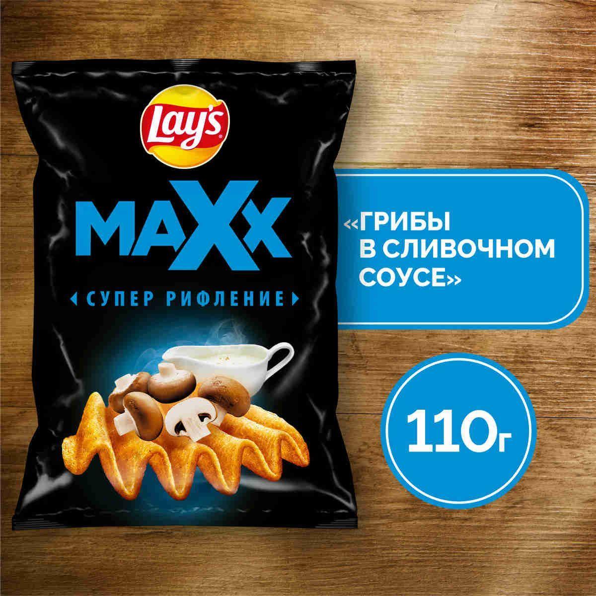 Чипсы картофельные Lay's Maxx со вкусом грибы в сливочном соусе, 110 г