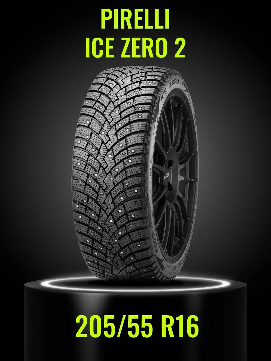 Pirelli Winter  Ice  Zero  2 Шины  зимние 205/55  R16 94T Шипованные