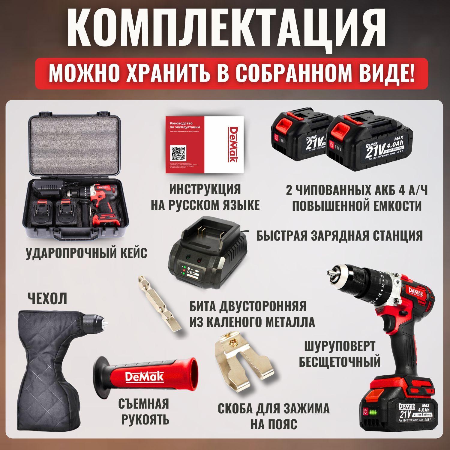 https://cdn1.ozone.ru/s3/multimedia-1-r/7171905879.jpg