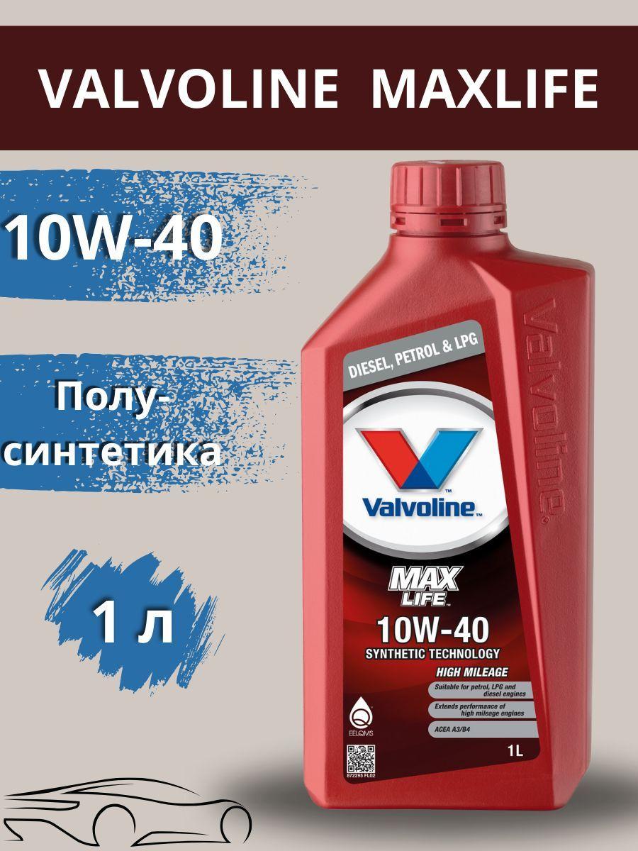 Valvoline 10W-40 Масло моторное, Полусинтетическое, 1 л