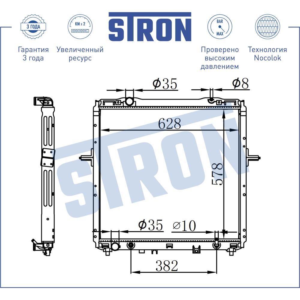 Радиатор двигателя STRON STR0300 KIA Sorento I STRON STR0300