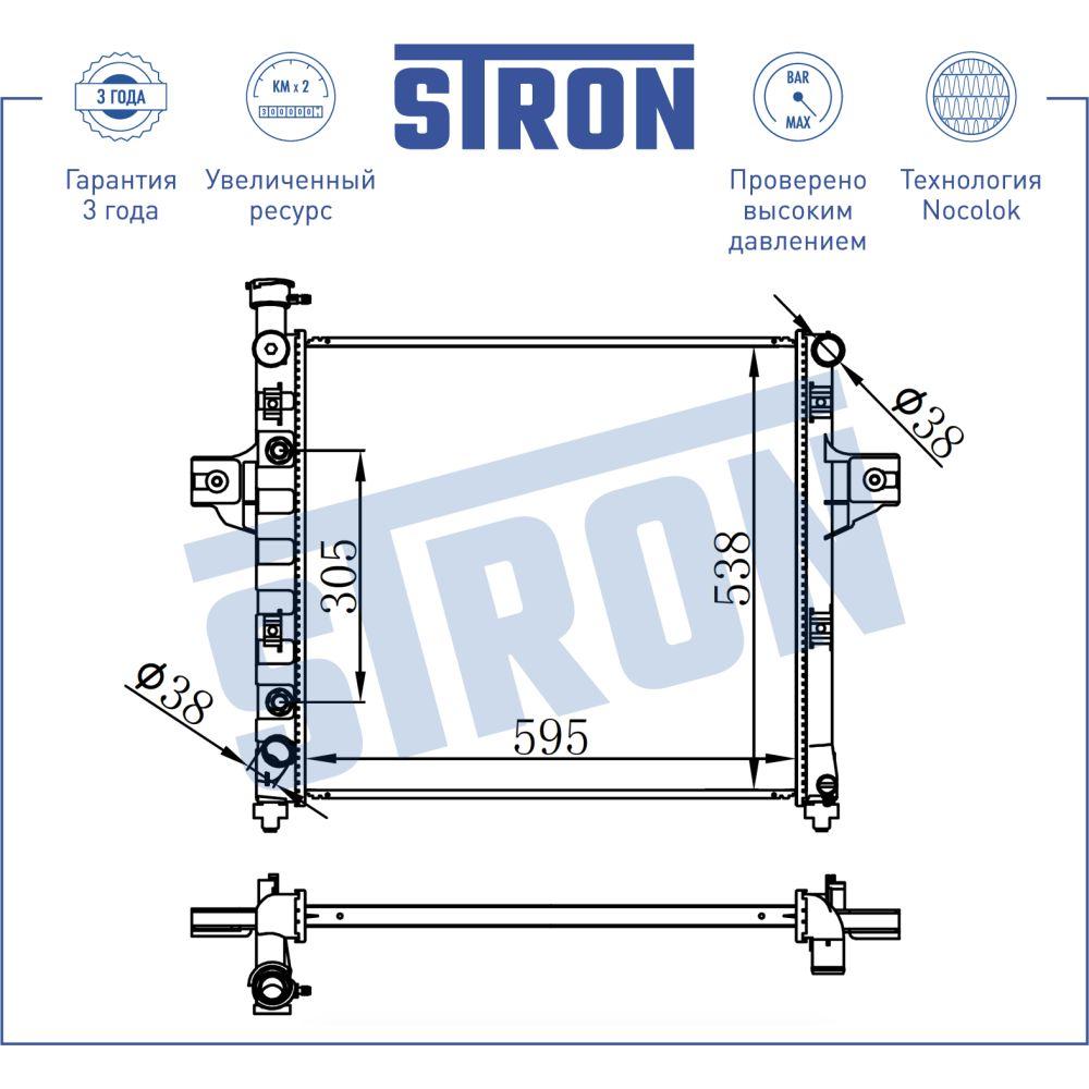 Радиатор двигателя STRON STR0272 JEEP Grand Cherokee II (WJ, WG) STRON STR0272