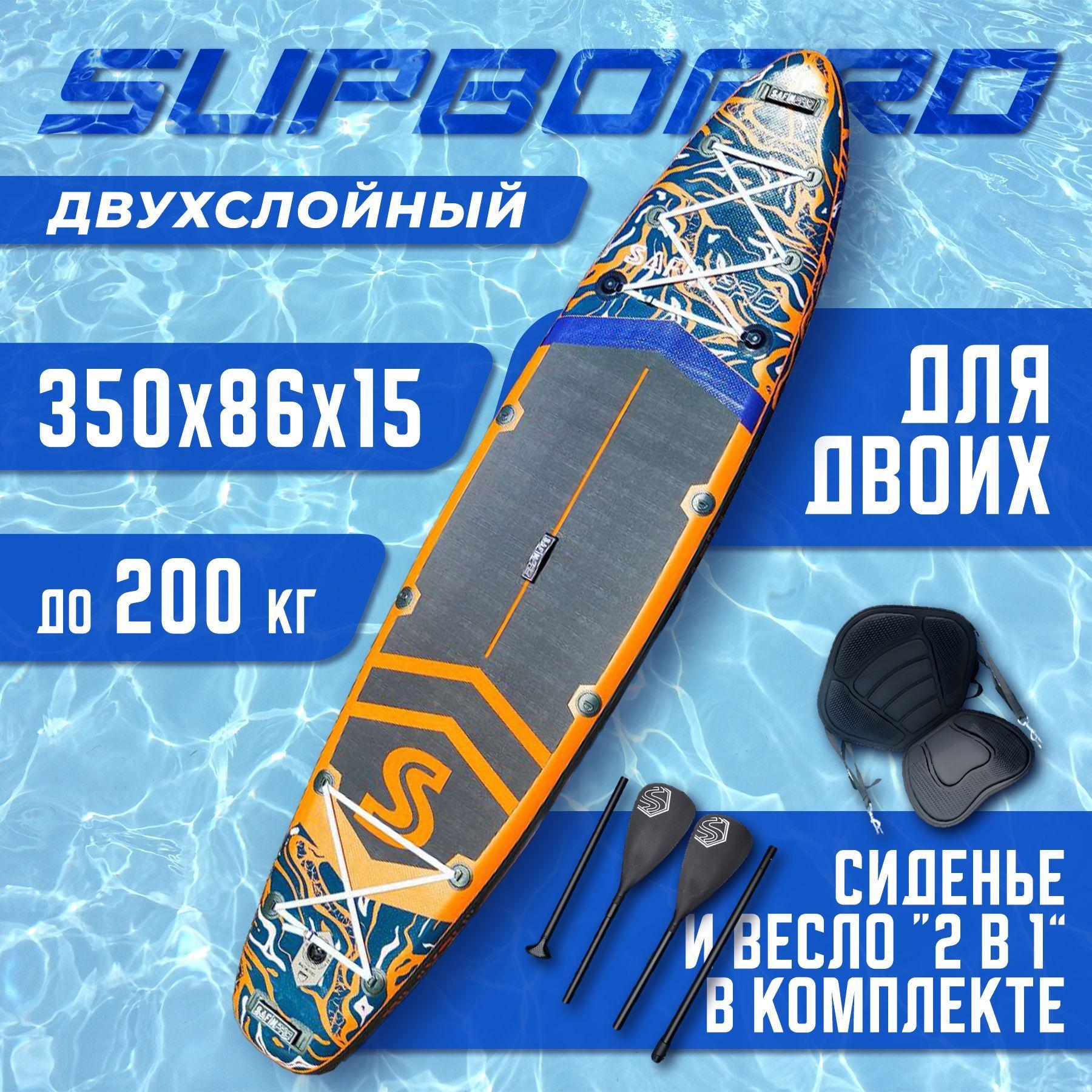 SUP-доска86 см