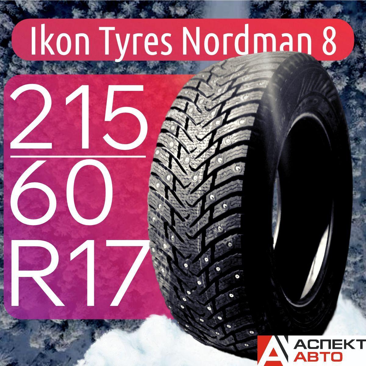 Ikon Tyres Nordman 8 Шины  зимние 215/60  R17 100T Шипованные