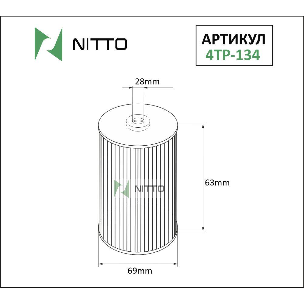 Фильтр масляный Nitto NITTO 4TP134