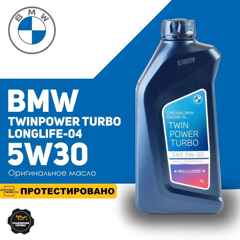 BMW twinpower turbo longlife-04 5W-30 Масло моторное, Синтетическое, 1 л