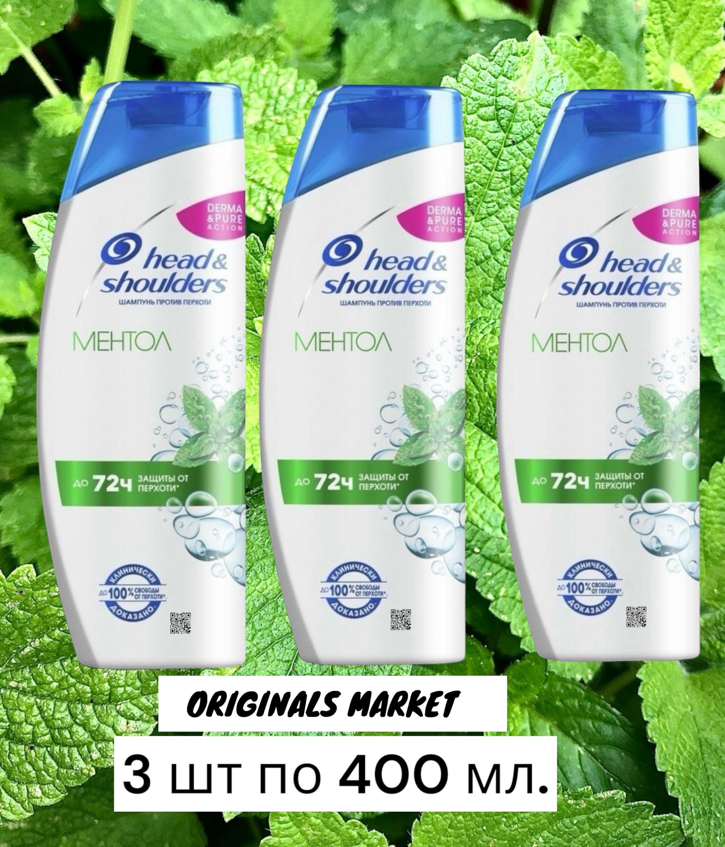 Head&Shoulders Шампунь для волос, 400 мл