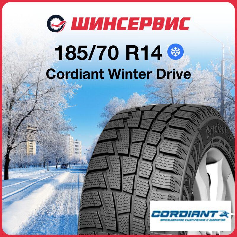 Cordiant Winter Drive Шины  зимние 185/70  R14 88T Нешипованные