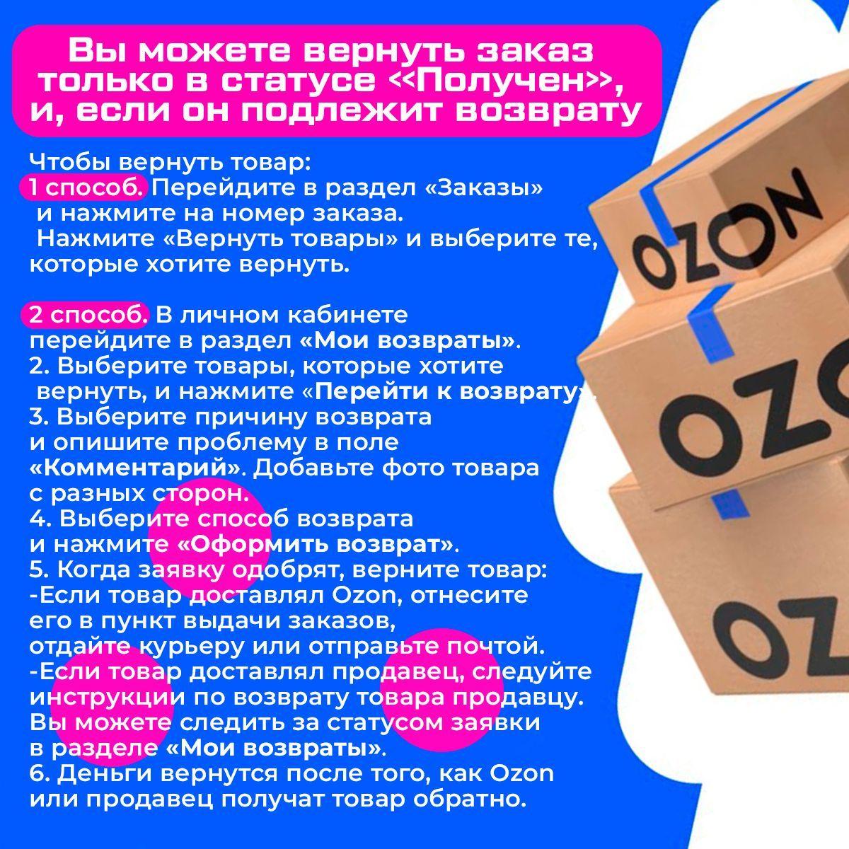 https://cdn1.ozone.ru/s3/multimedia-1-r/7187447439.jpg