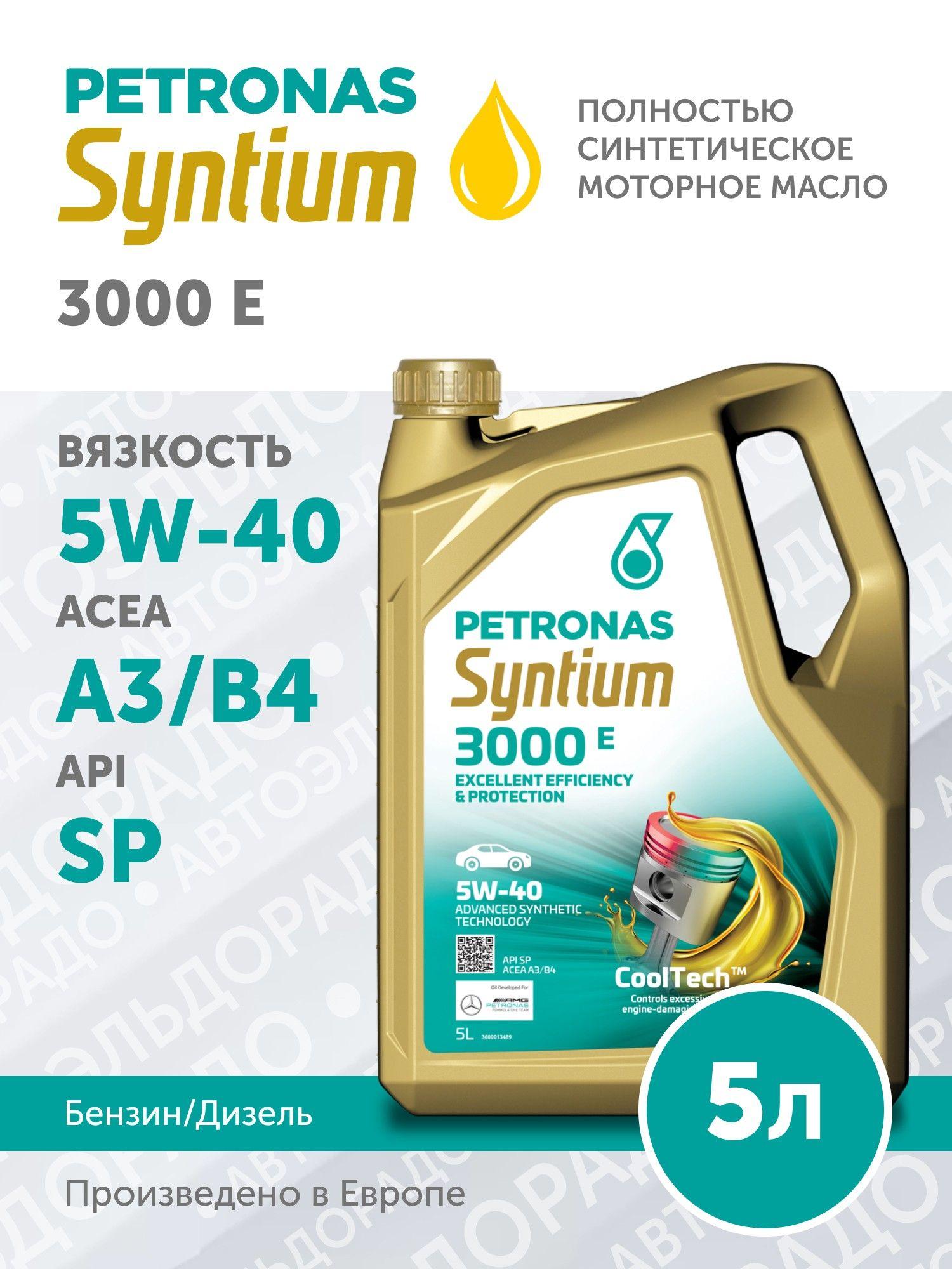 PETRONAS SYNTIUM 3000 E 5W-40 Масло моторное, Синтетическое, 5 л