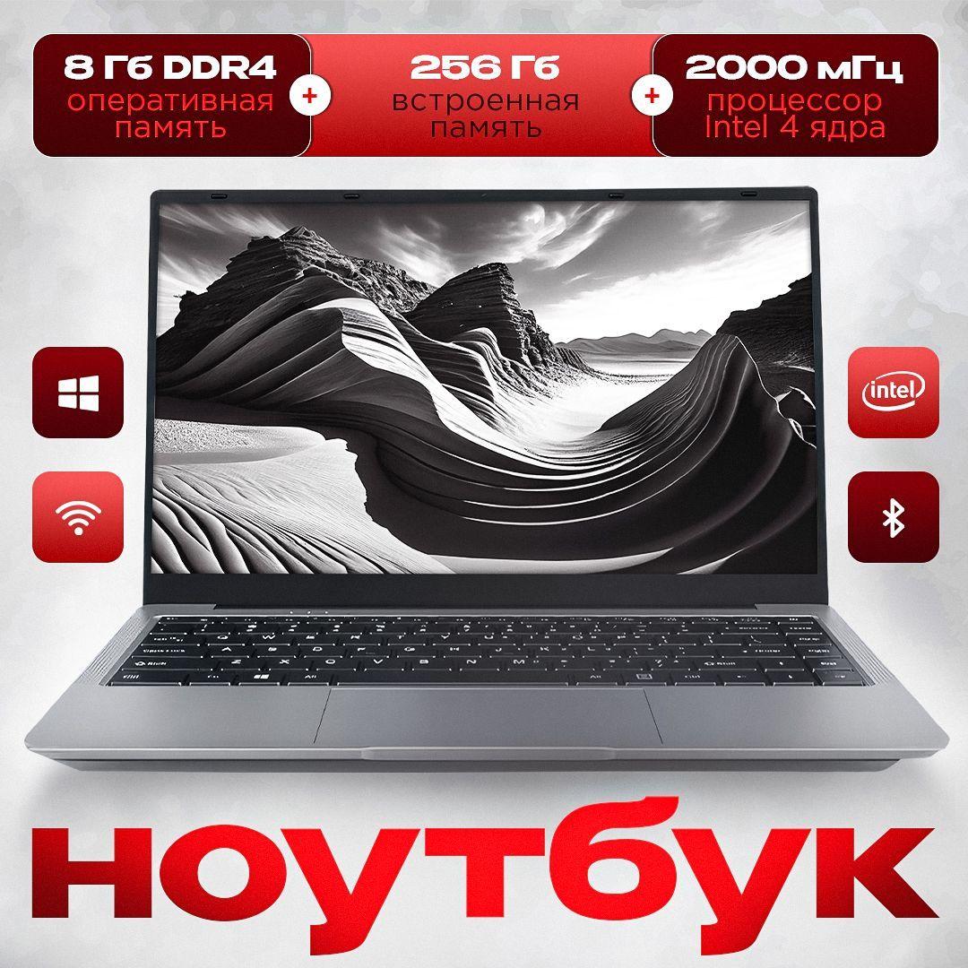 ZENMONT офис Ноутбук 14", Intel Pentium J3710, RAM 8 ГБ, SSD, Intel UHD Graphics 600, Windows Home, серый, серый металлик, Русская раскладка