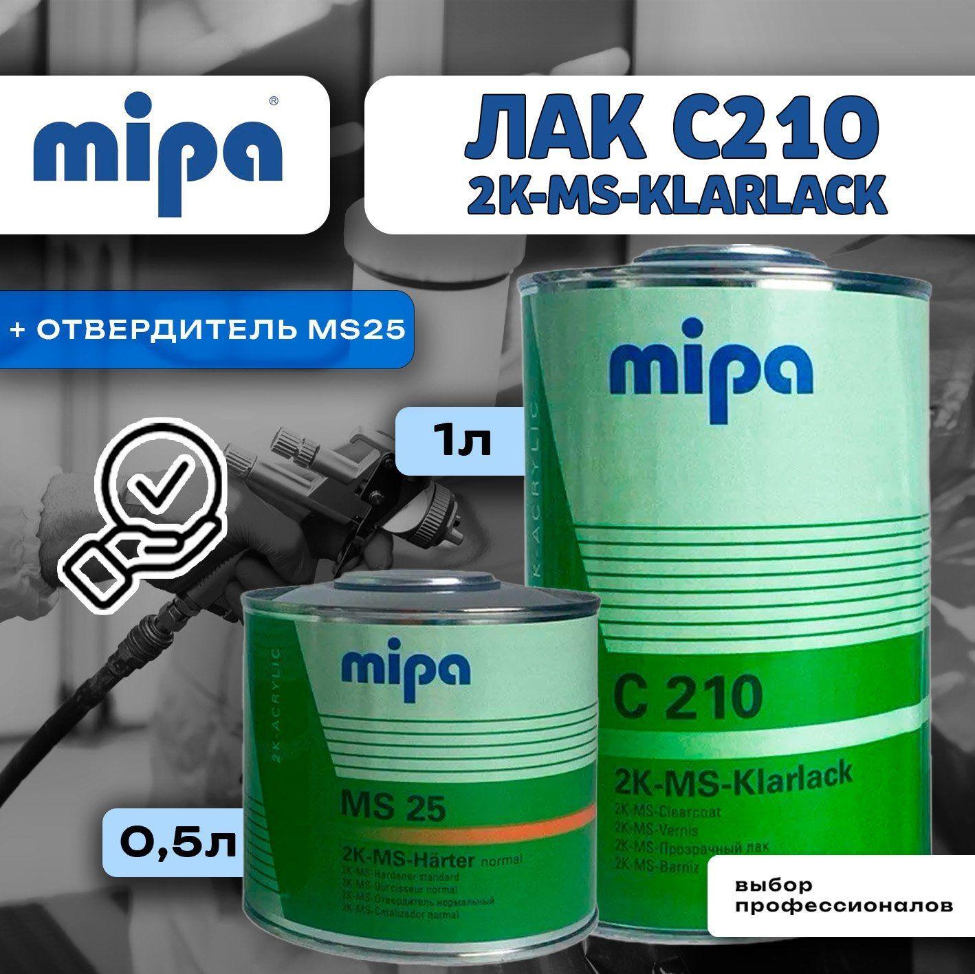 Лак автомобильный Mipa C210 2K-MS-Klarlack с отв. (1 литр + 0,5 литра)