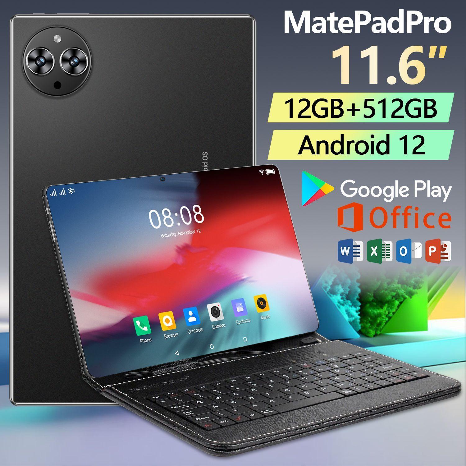 Планшет Планшет Matepad Pro, 11,6-дюймовый Ultra-HD  4K с защитой глаз, полноэкранный бизнес-планшет, онлайн-обучение, говорящий планшет, подключаемая двойная карта, образовательные курсы, большой экран HD, тонкий и портативный, мощная производительность,, 11.6" 8 ГБ/512 ГБ, черный