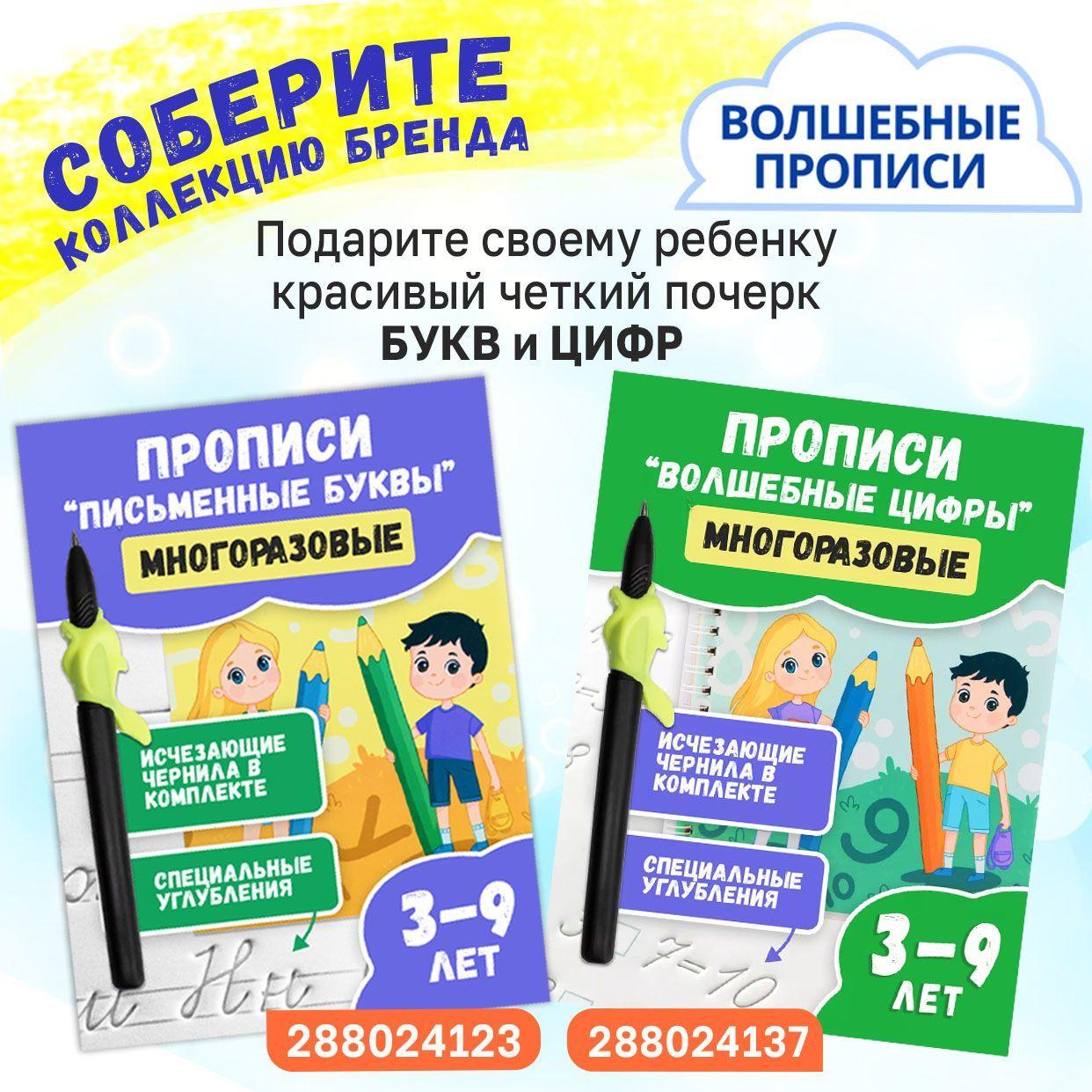 https://cdn1.ozone.ru/s3/multimedia-1-r/7199743707.jpg