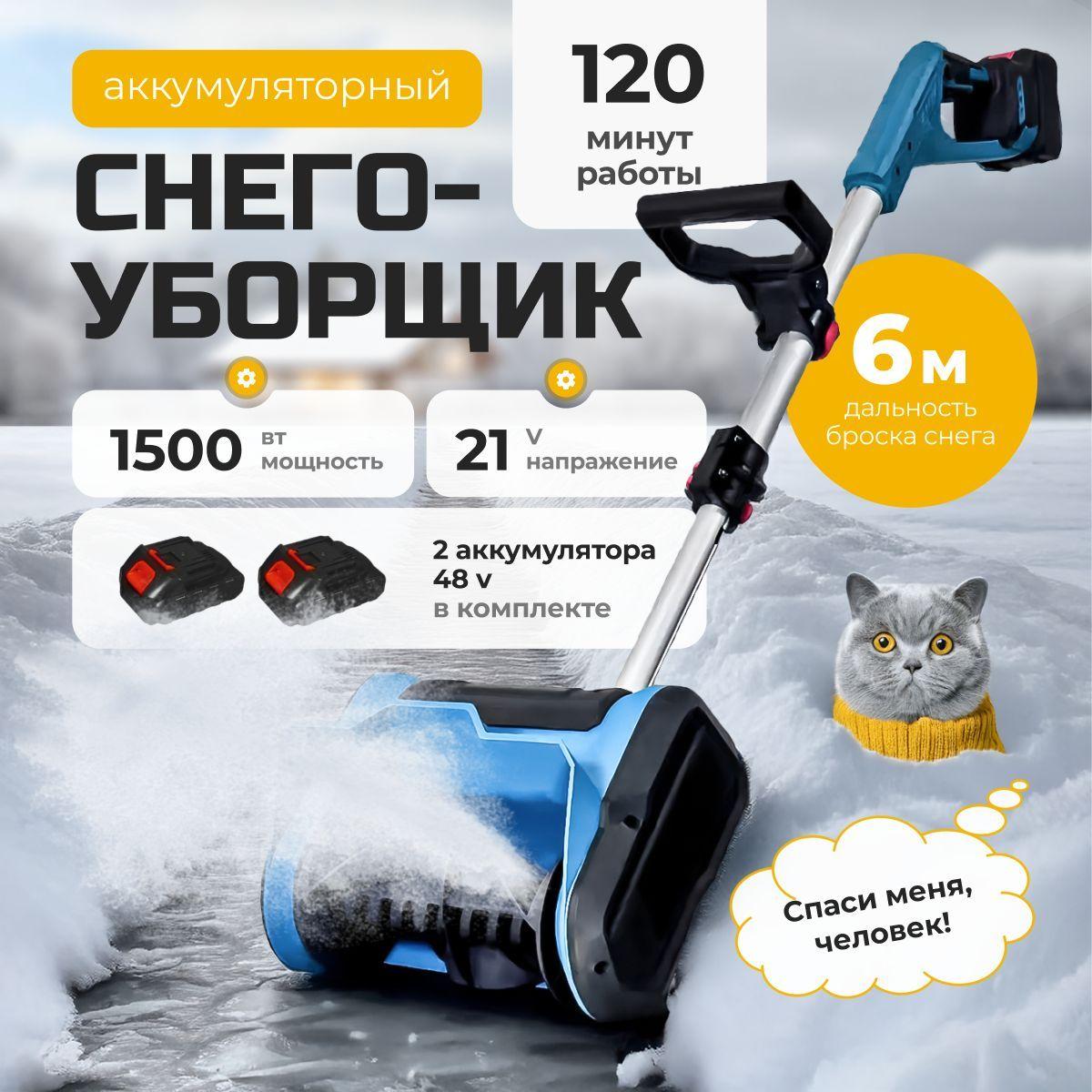 https://cdn1.ozone.ru/s3/multimedia-1-r/7202675619.jpg