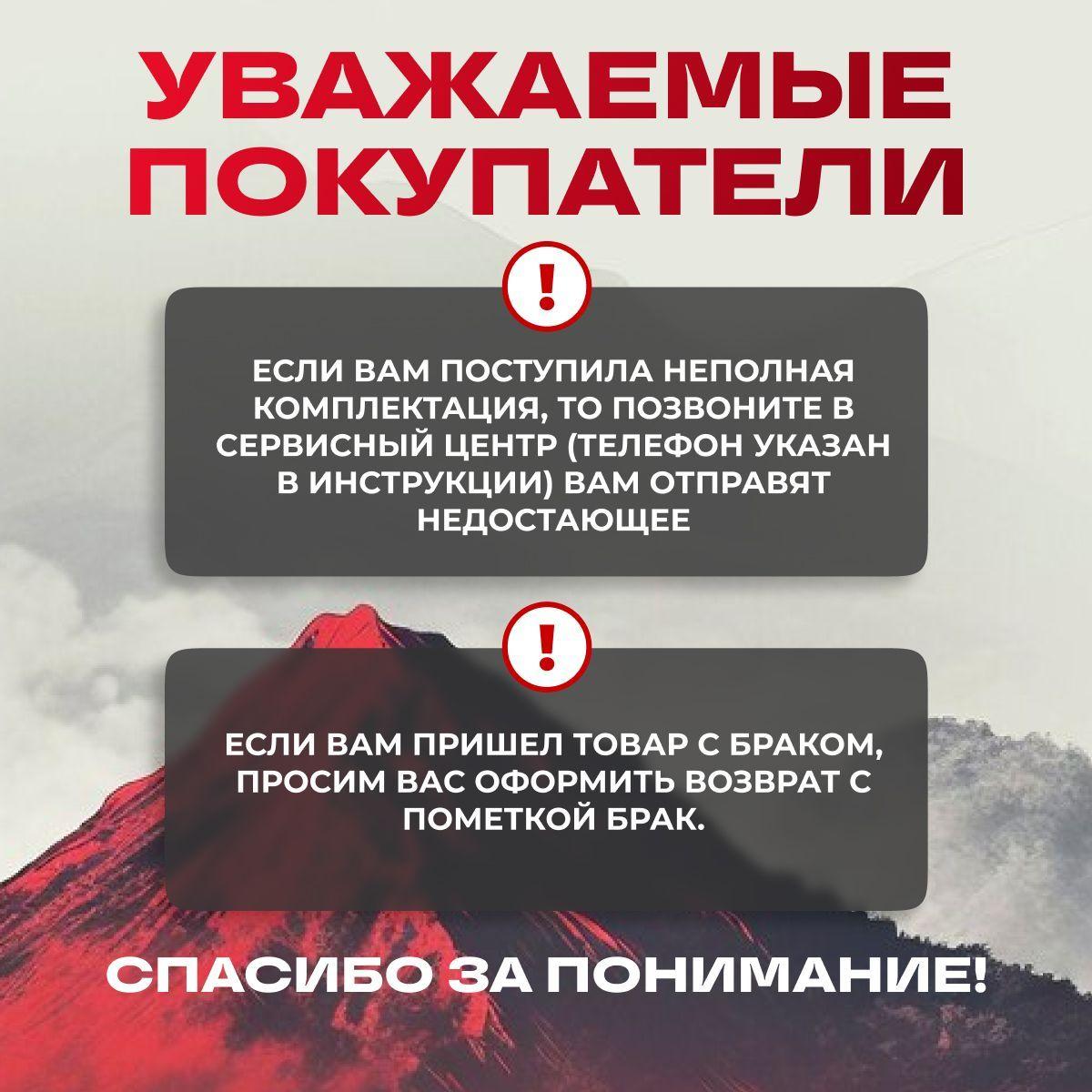 https://cdn1.ozone.ru/s3/multimedia-1-r/7202727567.jpg