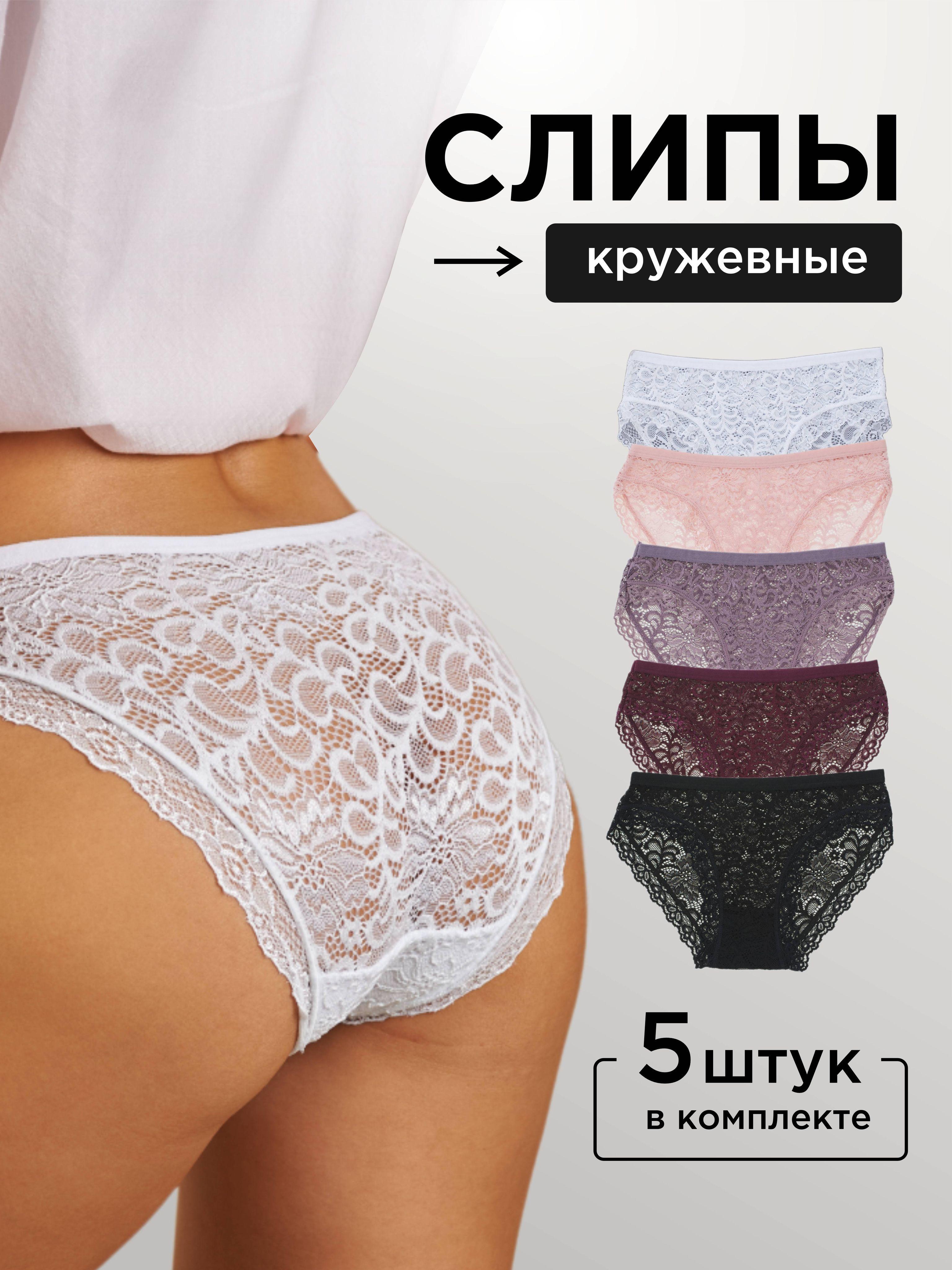 Трусы слипы Prema Wear Хлопок, 5 шт