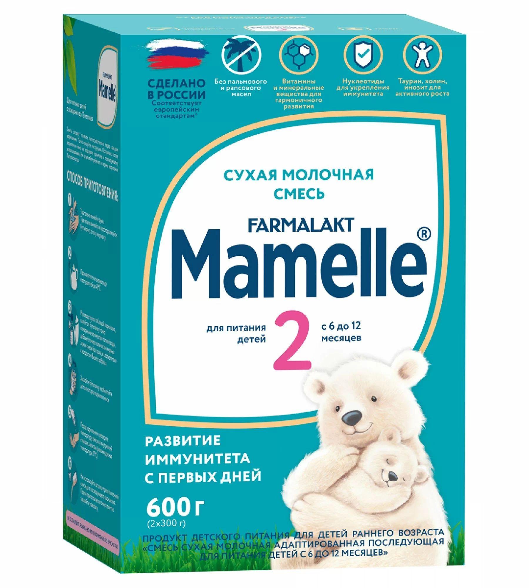 Mamelle Молочная смесь 2 (с 6 месяцев) 600г. 1шт.