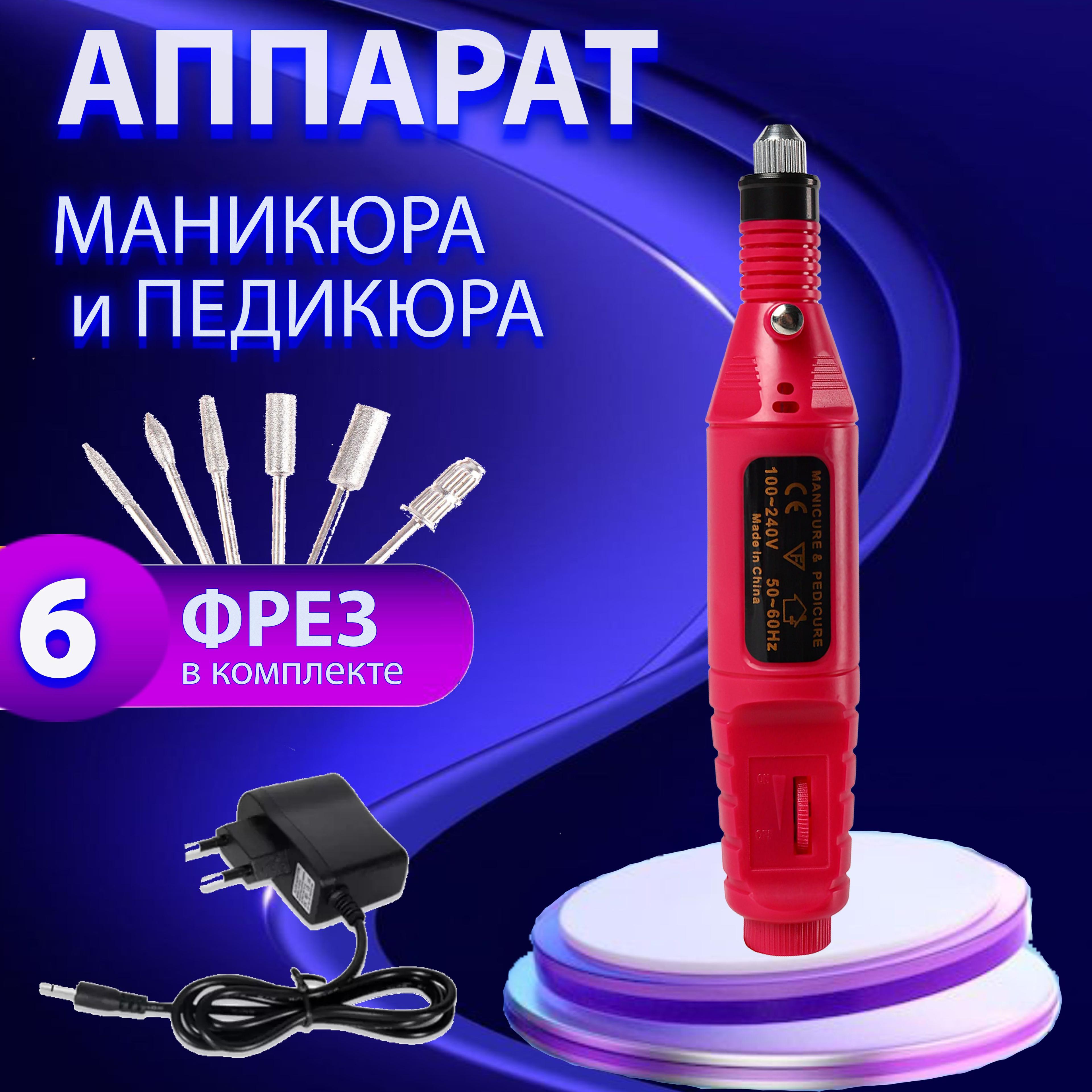 https://cdn1.ozone.ru/s3/multimedia-1-s/6920924212.jpg