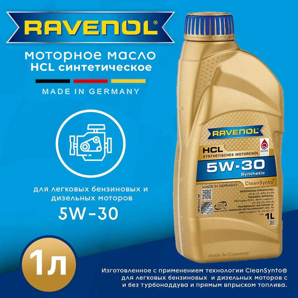 RAVENOL 5W-30 Масло моторное, Синтетическое, 1 л