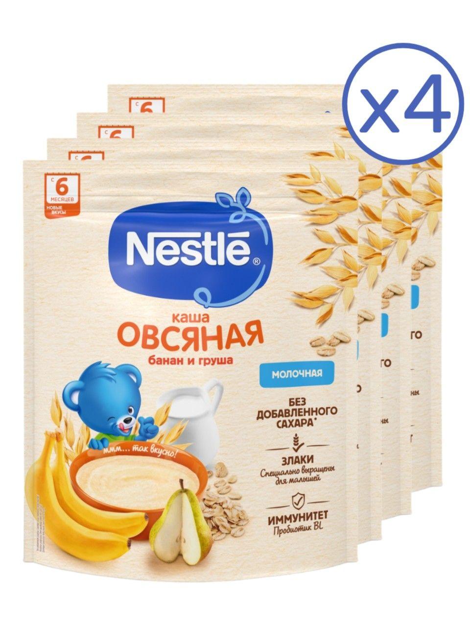 Каша молочная Nestle овсяная груша-банан с 6 месяцев 200 г 4 шт